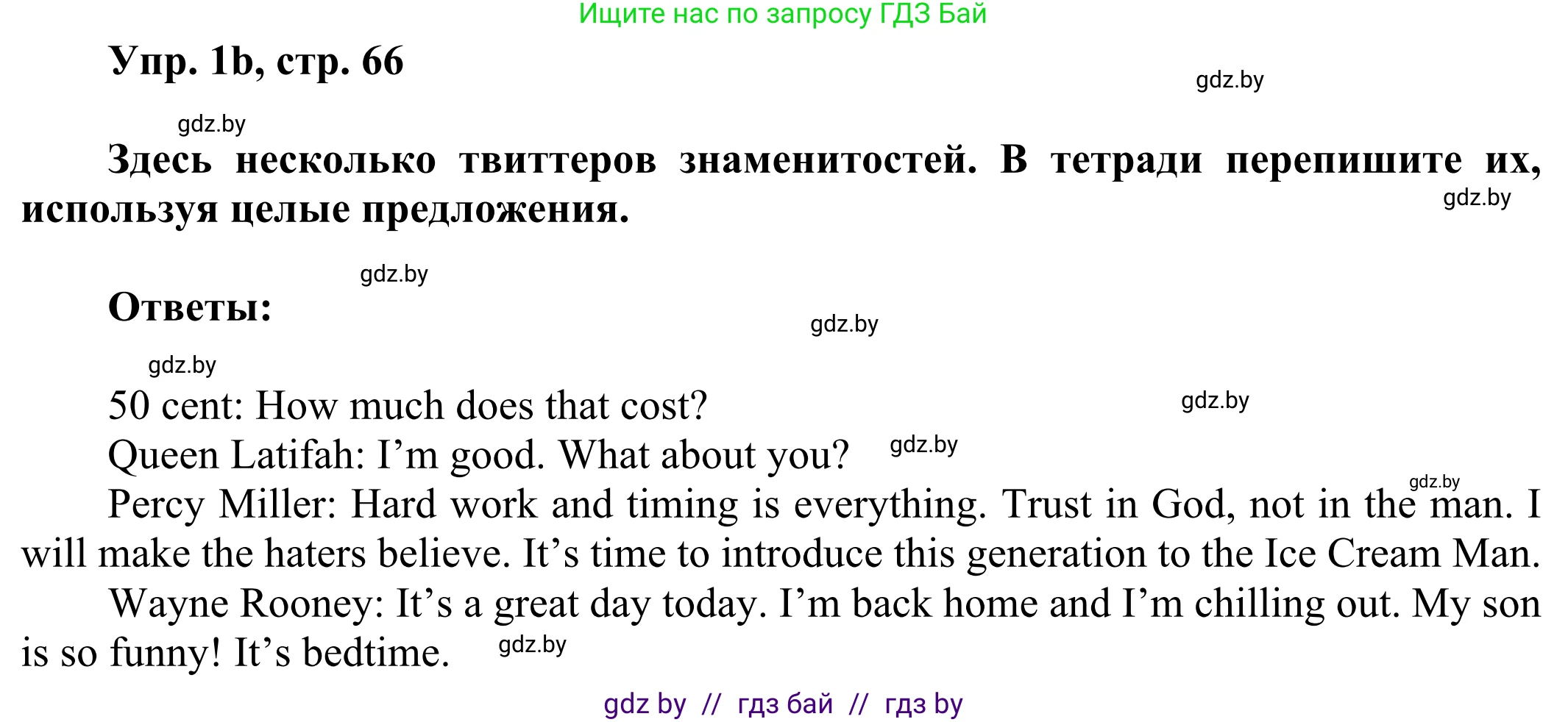 Английский язык (english), 10 класс рабочая тетрадь (activity book), авторы: Юхнель Наталья Валентиновна, Наумова Елена Георгиевна, Демченко Наталья Валентиновна, издательство Аверсэв, Минск, 2020, сиреневого цвета, Часть ( Part) 2, страница 65, номер 1, Решение 2 (продолжение 3)