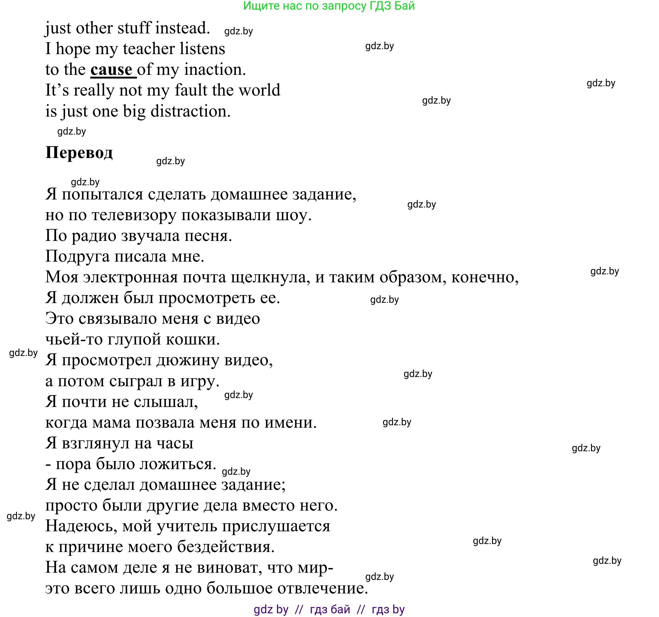 Английский язык (english), 10 класс рабочая тетрадь (activity book), авторы: Юхнель Наталья Валентиновна, Наумова Елена Георгиевна, Демченко Наталья Валентиновна, издательство Аверсэв, Минск, 2020, сиреневого цвета, Часть ( Part) 2, страница 69, номер 2, Решение 2 (продолжение 2)