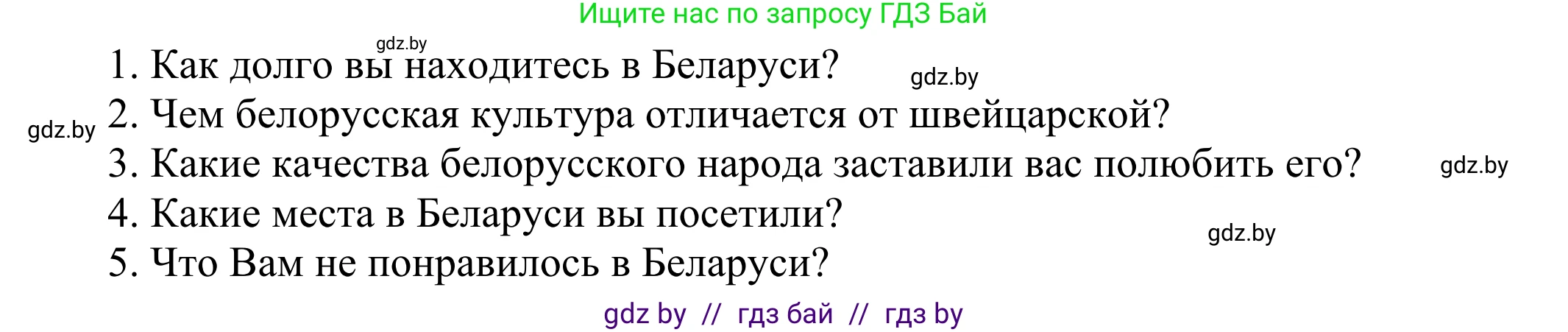 Английский язык (english), 10 класс рабочая тетрадь (activity book), авторы: Юхнель Наталья Валентиновна, Наумова Елена Георгиевна, Демченко Наталья Валентиновна, издательство Аверсэв, Минск, 2020, сиреневого цвета, Часть ( Part) 2, страница 71, номер 3, Решение 2 (продолжение 2)