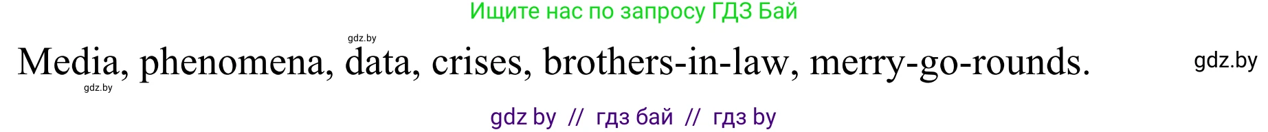 Английский язык (english), 10 класс рабочая тетрадь (activity book), авторы: Юхнель Наталья Валентиновна, Наумова Елена Георгиевна, Демченко Наталья Валентиновна, издательство Аверсэв, Минск, 2020, сиреневого цвета, Часть ( Part) 2, страница 71, номер 2, Решение 2 (продолжение 3)