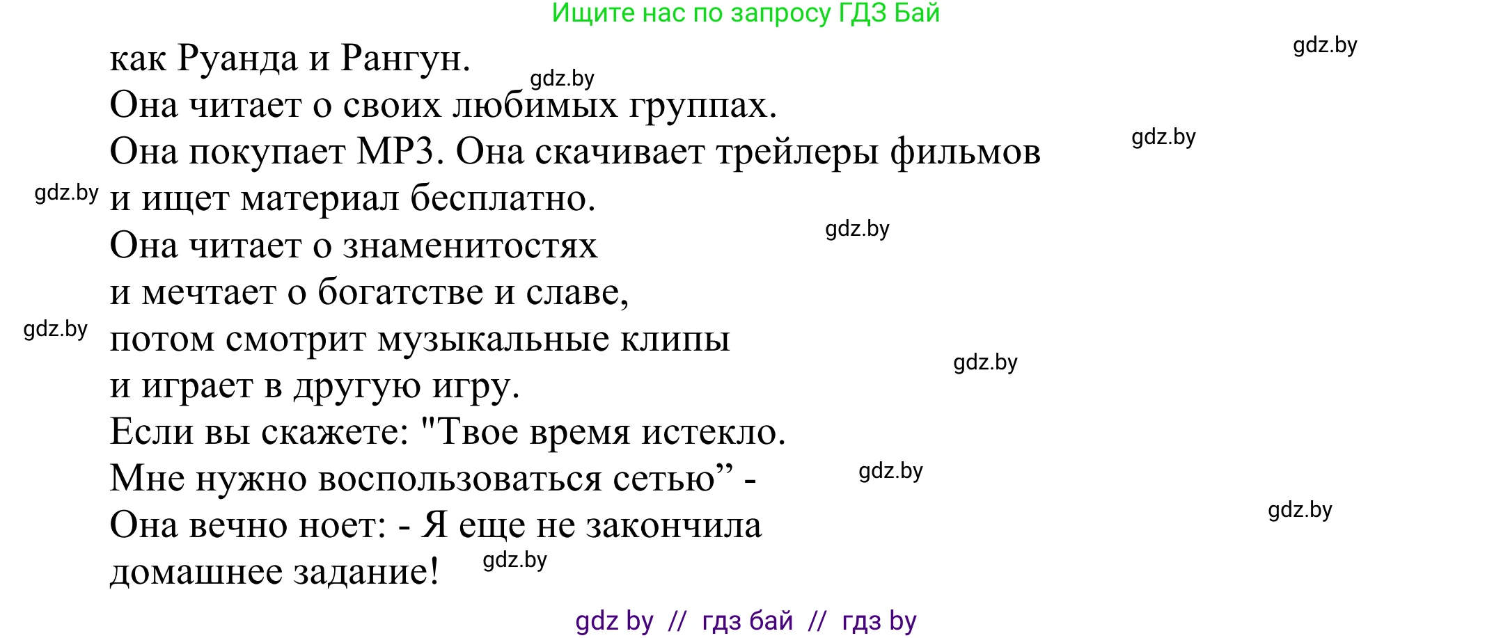 Английский язык (english), 10 класс рабочая тетрадь (activity book), авторы: Юхнель Наталья Валентиновна, Наумова Елена Георгиевна, Демченко Наталья Валентиновна, издательство Аверсэв, Минск, 2020, сиреневого цвета, Часть ( Part) 2, страница 74, номер 2, Решение 2 (продолжение 2)