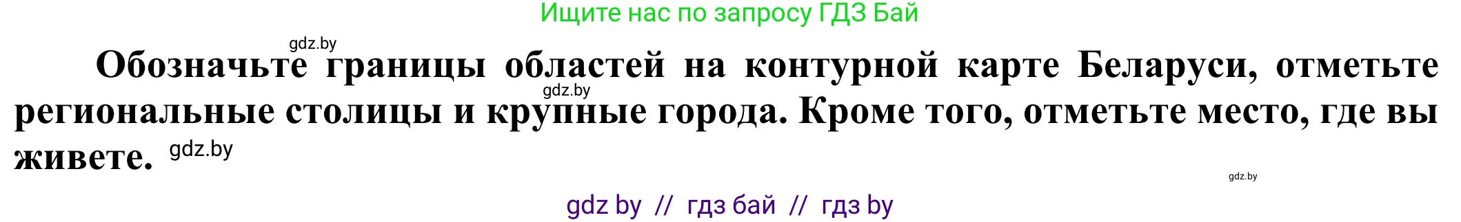 Английский язык (english), 10 класс рабочая тетрадь (activity book), авторы: Юхнель Наталья Валентиновна, Наумова Елена Георгиевна, Демченко Наталья Валентиновна, издательство Аверсэв, Минск, 2020, сиреневого цвета, Часть ( Part) 2, страница 80, номер 1, Решение 2 (продолжение 2)