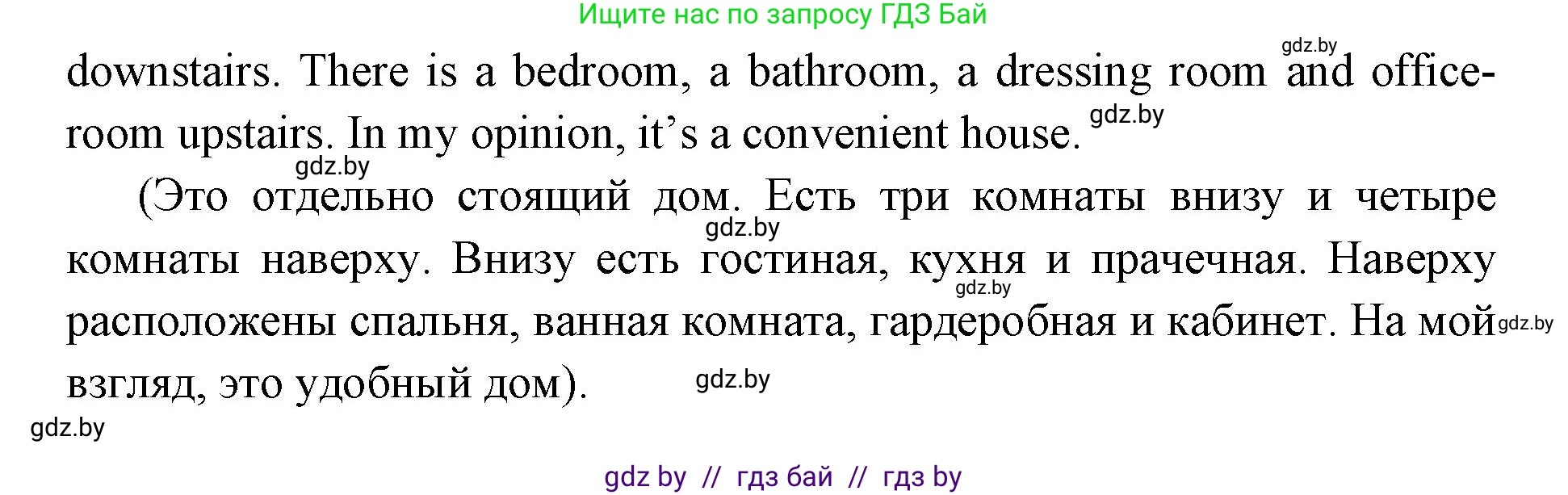 Английский язык (english), 10 класс рабочая тетрадь (activity book), авторы: Юхнель Наталья Валентиновна, Наумова Елена Георгиевна, Демченко Наталья Валентиновна, издательство Аверсэв, Минск, 2020, сиреневого цвета, Часть ( Part) 1, страница 6, номер 3, Решение 1 (продолжение 3)