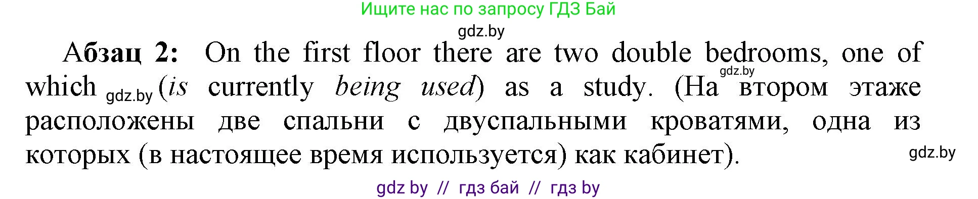 Английский язык (english), 10 класс рабочая тетрадь (activity book), авторы: Юхнель Наталья Валентиновна, Наумова Елена Георгиевна, Демченко Наталья Валентиновна, издательство Аверсэв, Минск, 2020, сиреневого цвета, Часть ( Part) 1, страница 24, номер 1, Решение 1 (продолжение 2)