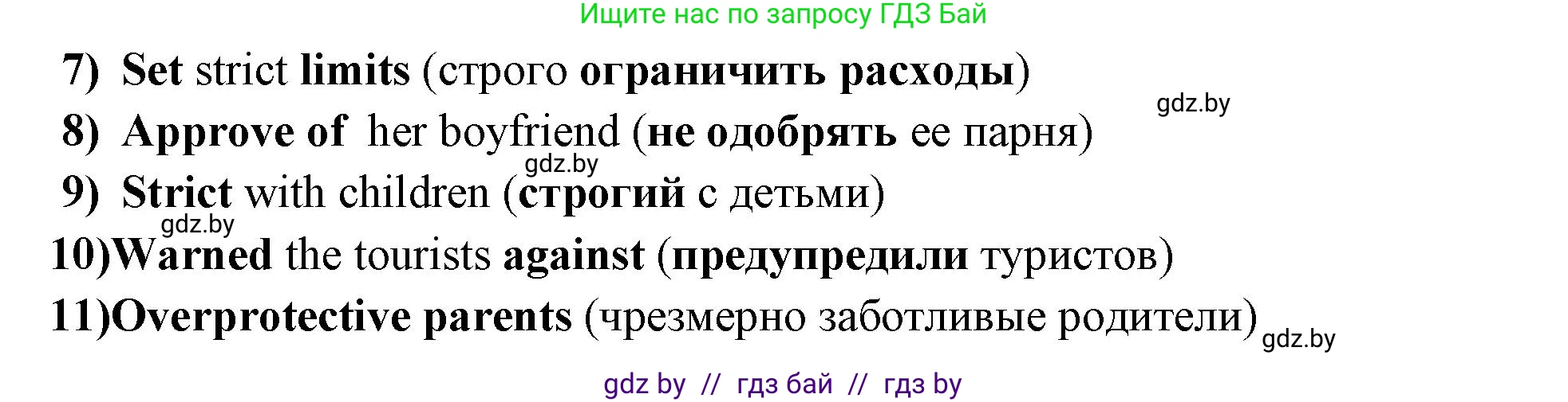 Английский язык (english), 10 класс рабочая тетрадь (activity book), авторы: Юхнель Наталья Валентиновна, Наумова Елена Георгиевна, Демченко Наталья Валентиновна, издательство Аверсэв, Минск, 2020, сиреневого цвета, Часть ( Part) 1, страница 51, номер 1, Решение 1 (продолжение 2)