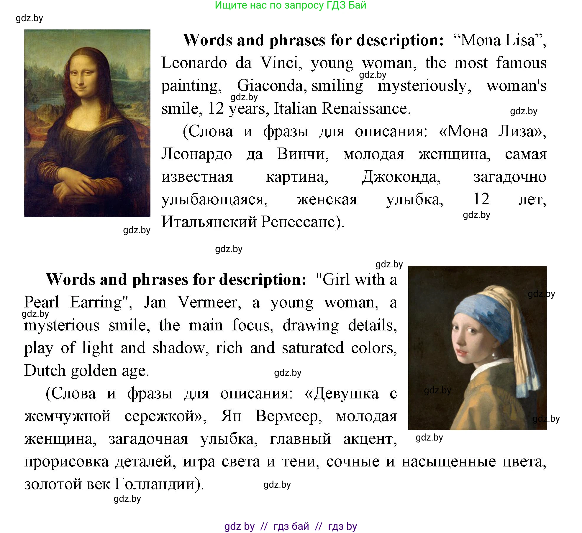 Английский язык (english), 10 класс рабочая тетрадь (activity book), авторы: Юхнель Наталья Валентиновна, Наумова Елена Георгиевна, Демченко Наталья Валентиновна, издательство Аверсэв, Минск, 2020, сиреневого цвета, Часть ( Part) 1, страница 98, номер 1, Решение 1 (продолжение 2)