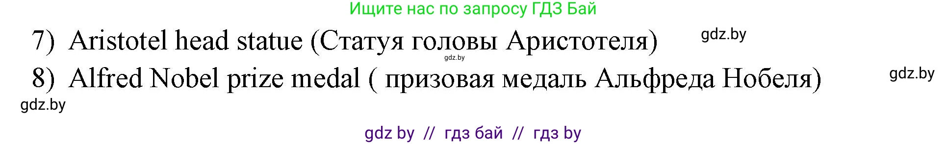 Английский язык (english), 10 класс рабочая тетрадь (activity book), авторы: Юхнель Наталья Валентиновна, Наумова Елена Георгиевна, Демченко Наталья Валентиновна, издательство Аверсэв, Минск, 2020, сиреневого цвета, Часть ( Part) 2, страница 20, номер 2, Решение 1 (продолжение 2)