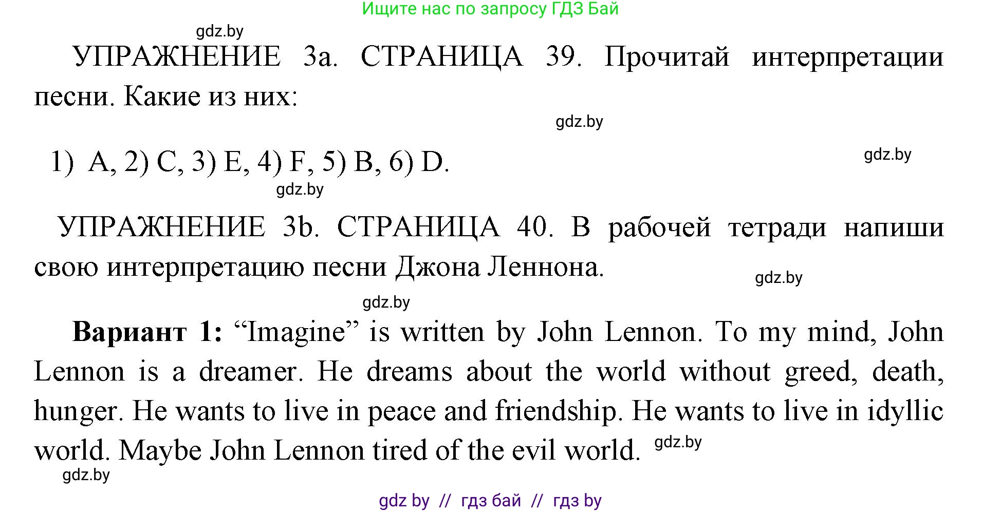 Английский язык (english), 10 класс рабочая тетрадь (activity book), авторы: Юхнель Наталья Валентиновна, Наумова Елена Георгиевна, Демченко Наталья Валентиновна, издательство Аверсэв, Минск, 2020, сиреневого цвета, Часть ( Part) 2, страница 39, номер 3, Решение 1