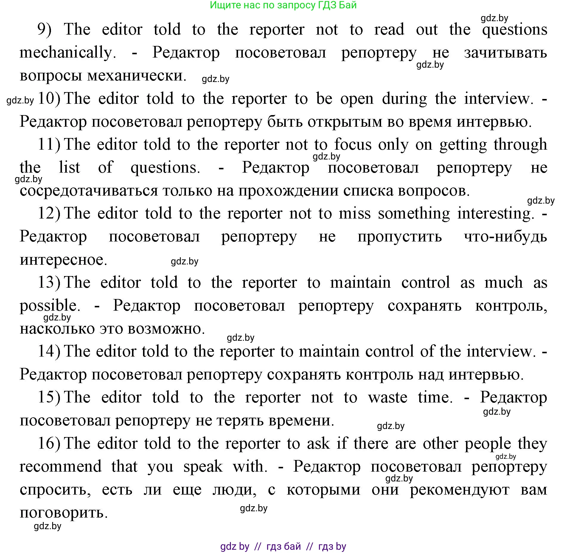 Английский язык (english), 10 класс рабочая тетрадь (activity book), авторы: Юхнель Наталья Валентиновна, Наумова Елена Георгиевна, Демченко Наталья Валентиновна, издательство Аверсэв, Минск, 2020, сиреневого цвета, Часть ( Part) 2, страница 53, номер 2, Решение 1 (продолжение 2)