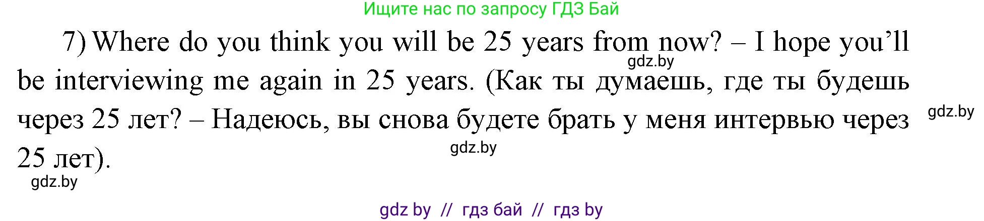 Английский язык (english), 10 класс рабочая тетрадь (activity book), авторы: Юхнель Наталья Валентиновна, Наумова Елена Георгиевна, Демченко Наталья Валентиновна, издательство Аверсэв, Минск, 2020, сиреневого цвета, Часть ( Part) 2, страница 59, номер 3, Решение 1 (продолжение 2)