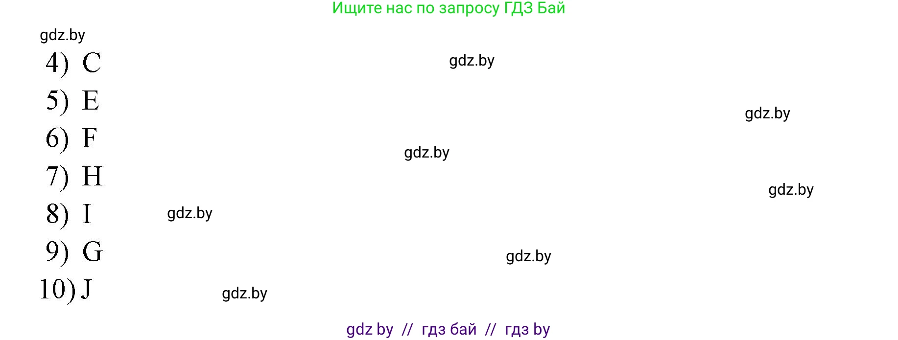 Английский язык (english), 10 класс рабочая тетрадь (activity book), авторы: Юхнель Наталья Валентиновна, Наумова Елена Георгиевна, Демченко Наталья Валентиновна, издательство Аверсэв, Минск, 2020, сиреневого цвета, Часть ( Part) 2, страница 77, номер 1, Решение 1 (продолжение 2)