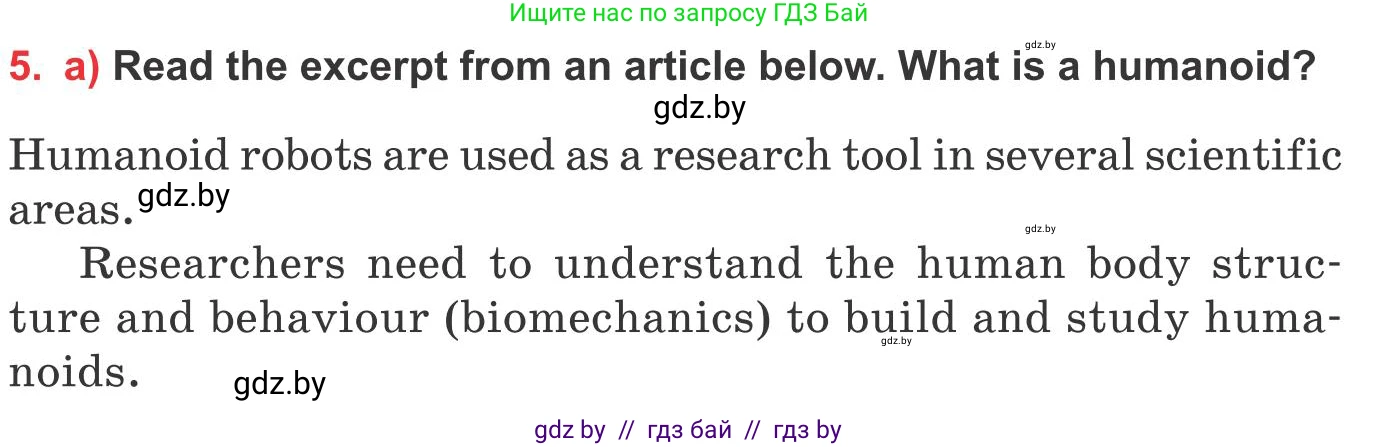 Английский язык (english), 10 класс Учебник (Student's book), авторы: Юхнель Наталья Валентиновна, Наумова Елена Георгиевна, Демченко Наталья Валентиновна, издательство Вышэйшая школа, Минск, 2019, страница 204, номер 5, Условие