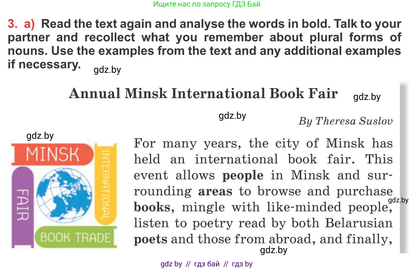 Английский язык (english), 10 класс Учебник (Student's book), авторы: Юхнель Наталья Валентиновна, Наумова Елена Георгиевна, Демченко Наталья Валентиновна, издательство Вышэйшая школа, Минск, 2019, страница 265, номер 3, Условие