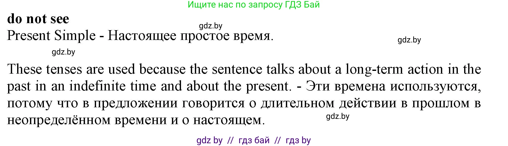 Английский язык (english), 11 класс рабочая тетрадь (activity book), авторы: Юхнель Наталья Валентиновна, Демченко Наталья Валентиновна, Романчук Вероника Романовна, Малиновская Елена Александровна, Севрюкова Татьяна Юрьевна, Бушуева Эдите Владиславовна, Наумова Елена Георгиевна, Яковчиц Т Н, издательство Аверсэв, Минск, 2021, зелёного цвета, Часть ( Part) 1, страница 6, номер 1, Решение (продолжение 3)