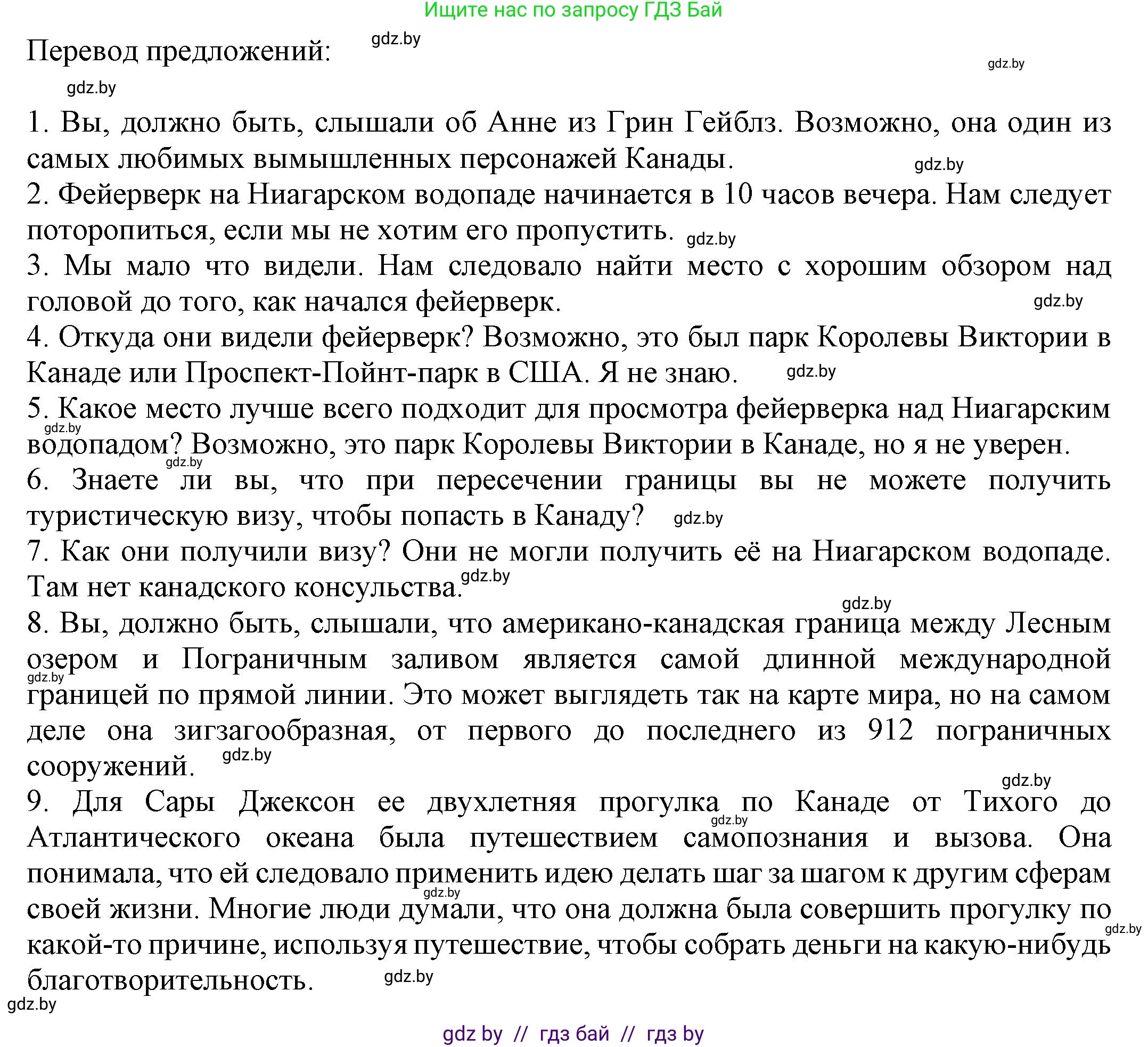 Английский язык (english), 11 класс рабочая тетрадь (activity book), авторы: Юхнель Наталья Валентиновна, Демченко Наталья Валентиновна, Романчук Вероника Романовна, Малиновская Елена Александровна, Севрюкова Татьяна Юрьевна, Бушуева Эдите Владиславовна, Наумова Елена Георгиевна, Яковчиц Т Н, издательство Аверсэв, Минск, 2021, зелёного цвета, Часть ( Part) 2, страница 15, номер 3, Решение (продолжение 2)