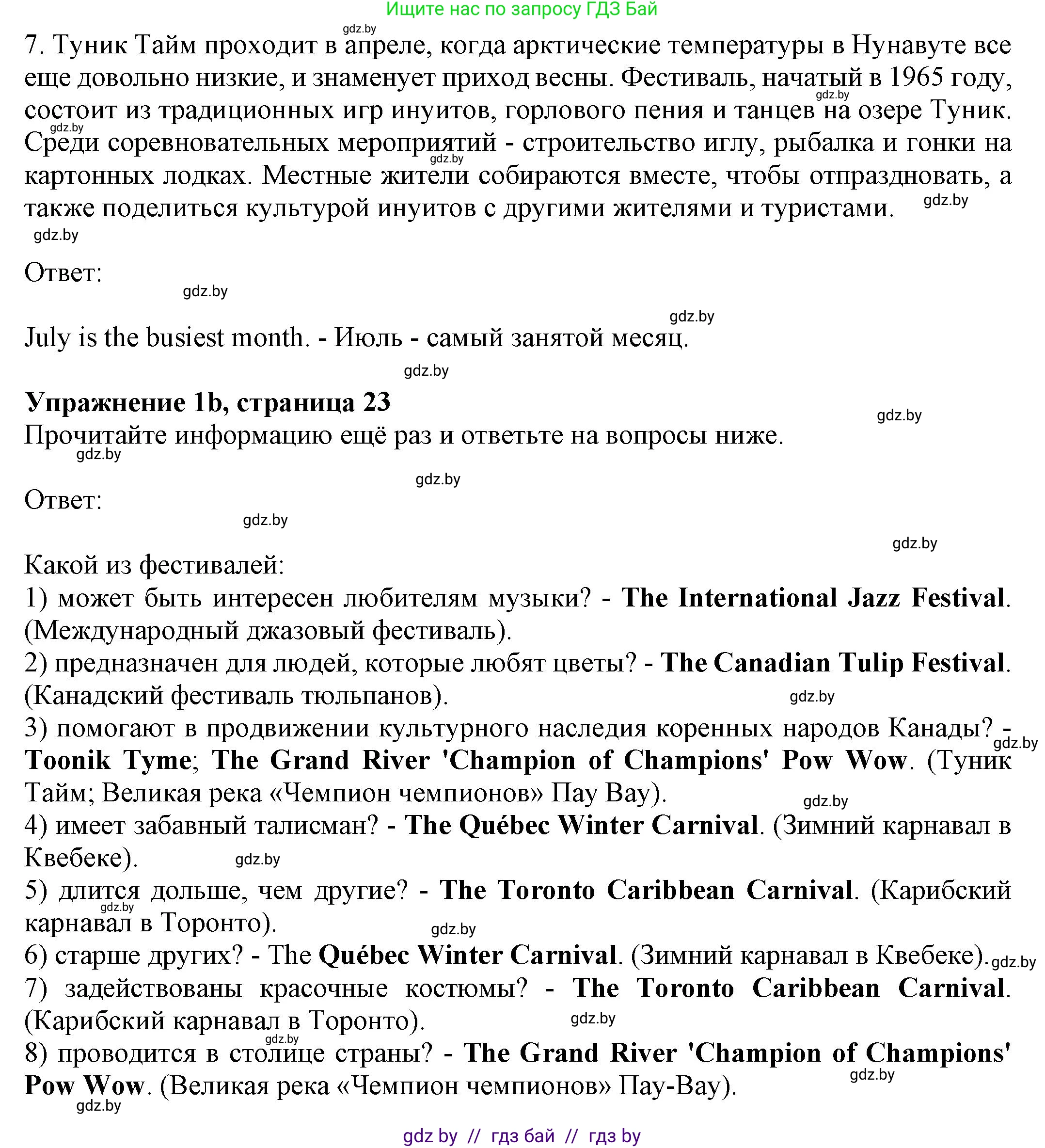 Английский язык (english), 11 класс рабочая тетрадь (activity book), авторы: Юхнель Наталья Валентиновна, Демченко Наталья Валентиновна, Романчук Вероника Романовна, Малиновская Елена Александровна, Севрюкова Татьяна Юрьевна, Бушуева Эдите Владиславовна, Наумова Елена Георгиевна, Яковчиц Т Н, издательство Аверсэв, Минск, 2021, зелёного цвета, Часть ( Part) 2, страница 22, номер 1, Решение (продолжение 2)