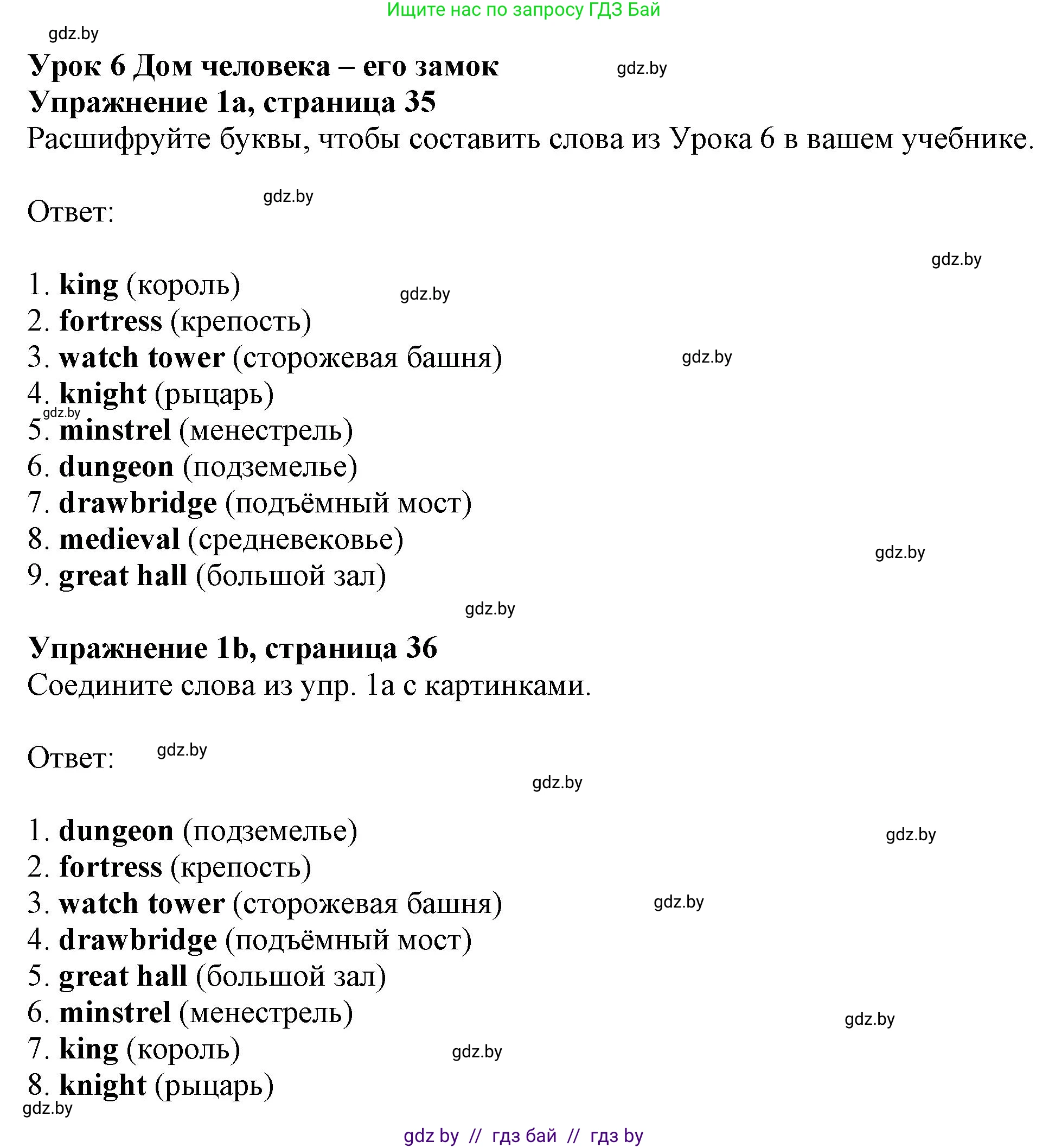 Английский язык (english), 11 класс рабочая тетрадь (activity book), авторы: Юхнель Наталья Валентиновна, Демченко Наталья Валентиновна, Романчук Вероника Романовна, Малиновская Елена Александровна, Севрюкова Татьяна Юрьевна, Бушуева Эдите Владиславовна, Наумова Елена Георгиевна, Яковчиц Т Н, издательство Аверсэв, Минск, 2021, зелёного цвета, Часть ( Part) 2, страница 35, номер 1, Решение