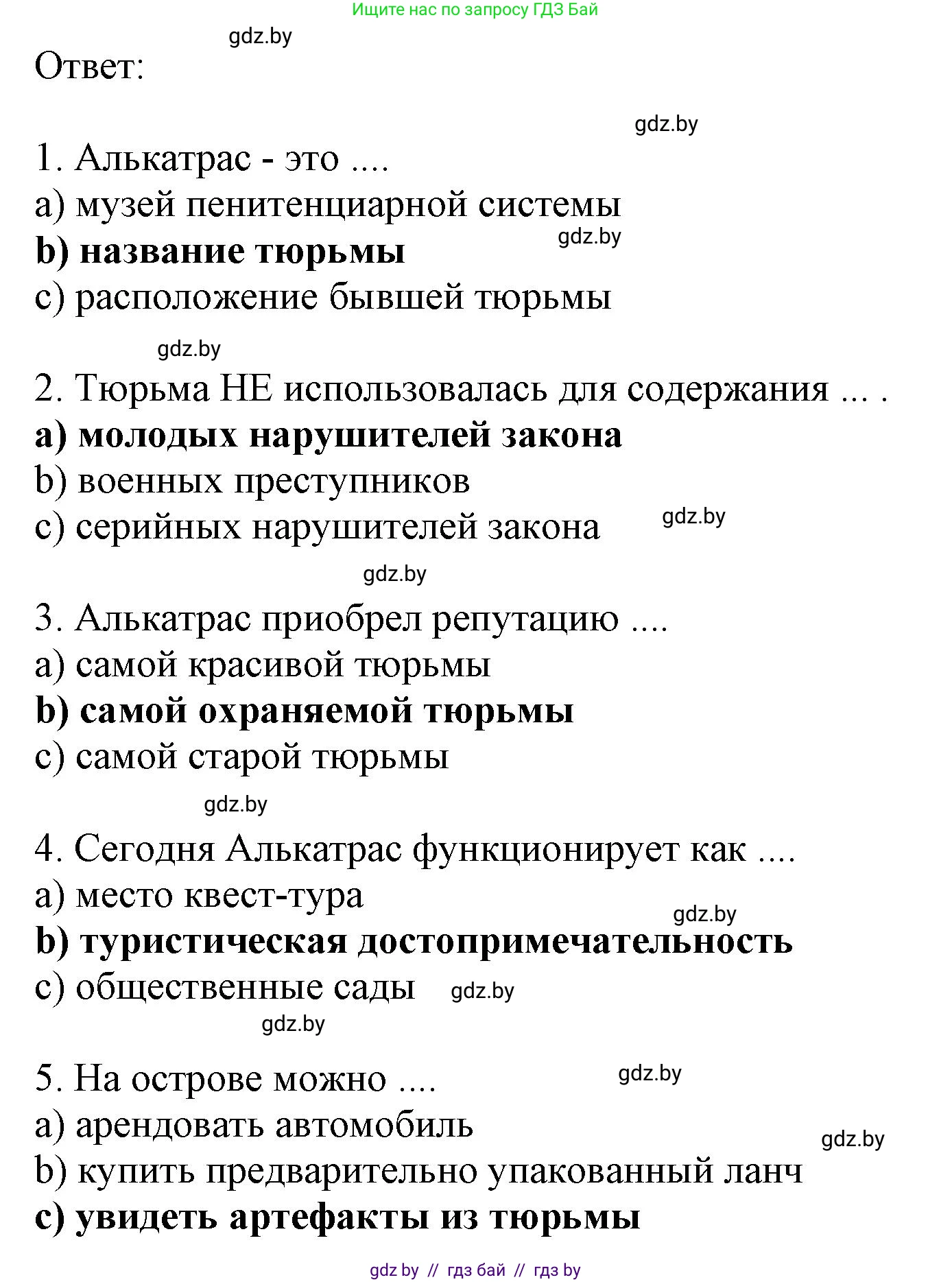 Английский язык (english), 11 класс рабочая тетрадь (activity book), авторы: Юхнель Наталья Валентиновна, Демченко Наталья Валентиновна, Романчук Вероника Романовна, Малиновская Елена Александровна, Севрюкова Татьяна Юрьевна, Бушуева Эдите Владиславовна, Наумова Елена Георгиевна, Яковчиц Т Н, издательство Аверсэв, Минск, 2021, зелёного цвета, Часть ( Part) 2, страница 61, номер 1, Решение (продолжение 2)