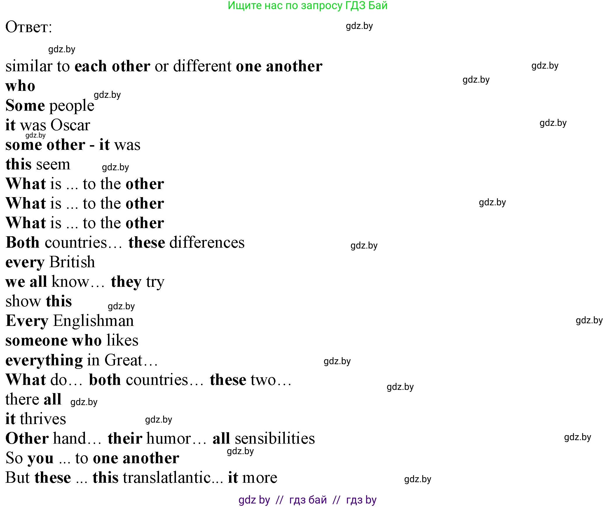 Английский язык (english), 11 класс рабочая тетрадь (activity book), авторы: Юхнель Наталья Валентиновна, Демченко Наталья Валентиновна, Романчук Вероника Романовна, Малиновская Елена Александровна, Севрюкова Татьяна Юрьевна, Бушуева Эдите Владиславовна, Наумова Елена Георгиевна, Яковчиц Т Н, издательство Аверсэв, Минск, 2021, зелёного цвета, Часть ( Part) 2, страница 99, номер 1, Решение (продолжение 2)