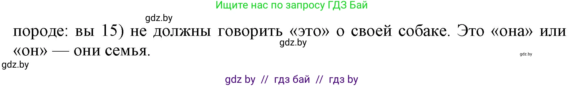 Английский язык (english), 11 класс Тетрадь по грамматике (grammar), авторы: Севрюкова Татьяна Юрьевна, Бушуева Эдите Владиславовна, Юхнель Наталья Валентиновна, издательство Аверсэв, Минск, 2021, зелёного цвета, страница 4, номер 5, Решение (продолжение 2)