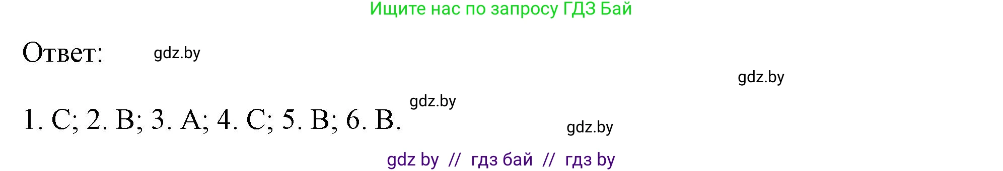 Английский язык (english), 11 класс Тетрадь по грамматике (grammar), авторы: Севрюкова Татьяна Юрьевна, Бушуева Эдите Владиславовна, Юхнель Наталья Валентиновна, издательство Аверсэв, Минск, 2021, зелёного цвета, страница 32, номер 1, Решение (продолжение 2)