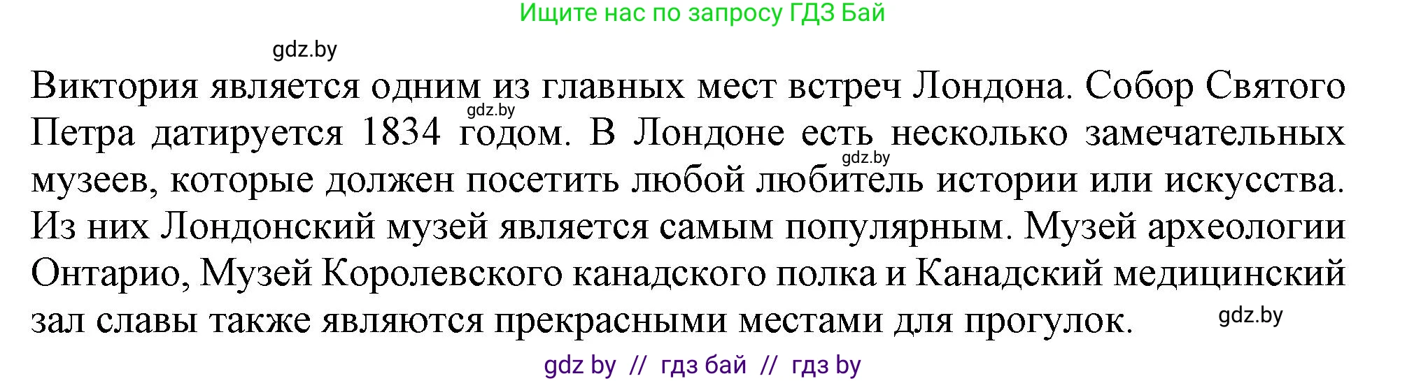 Английский язык (english), 11 класс Тетрадь по грамматике (grammar), авторы: Севрюкова Татьяна Юрьевна, Бушуева Эдите Владиславовна, Юхнель Наталья Валентиновна, издательство Аверсэв, Минск, 2021, зелёного цвета, страница 51, номер 6, Решение (продолжение 2)