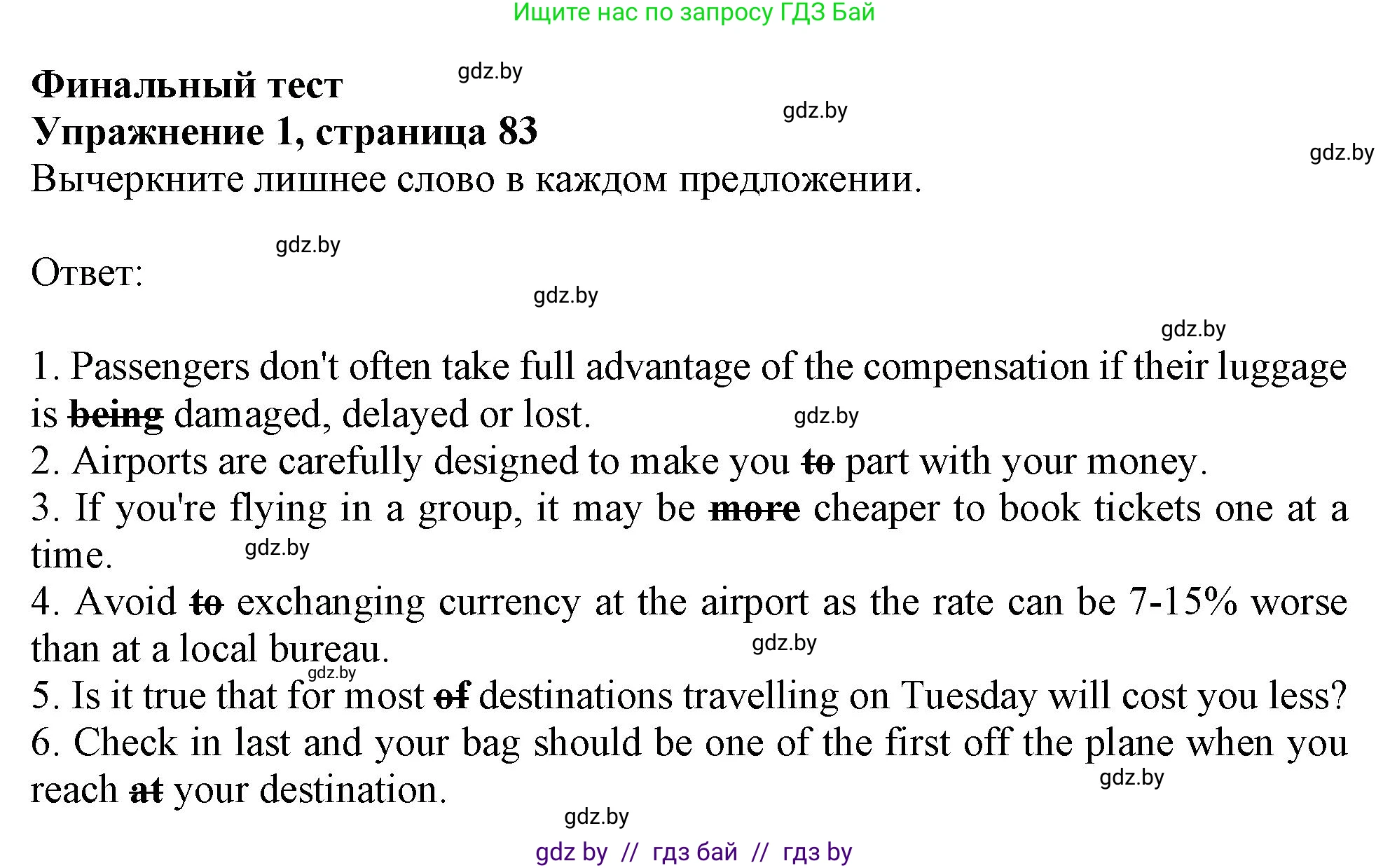 Английский язык (english), 11 класс Тетрадь по грамматике (grammar), авторы: Севрюкова Татьяна Юрьевна, Бушуева Эдите Владиславовна, Юхнель Наталья Валентиновна, издательство Аверсэв, Минск, 2021, зелёного цвета, страница 83, номер 1, Решение