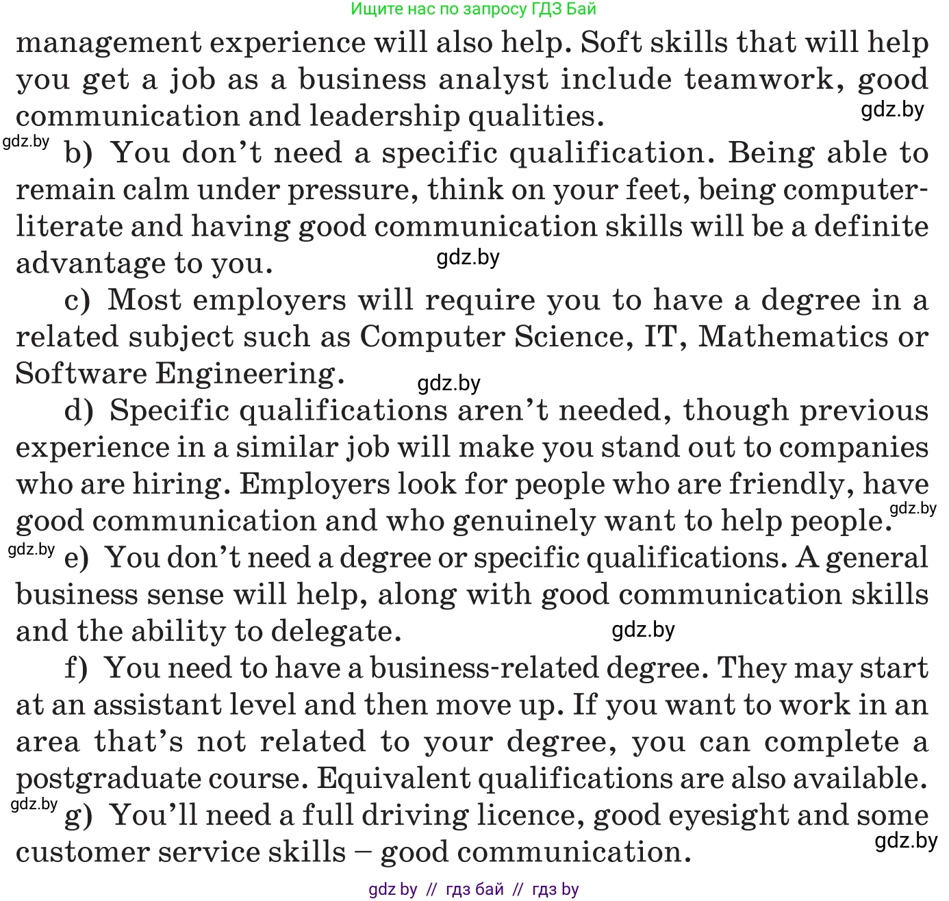 Английский язык (english), 11 класс Учебник (Student's book), авторы: Демченко Наталья Валентиновна, Бушуева Эдите Владиславовна, Севрюкова Татьяна Юрьевна, Лапицкая Людмила Михайловна (Lapitskaya Ludmila), Романчук Вероника Романовна, издательство Вышэйшая школа, Минск, 2022, розового цвета, Часть ( Part) 1, страница 69, номер 2, Условие (продолжение 4)