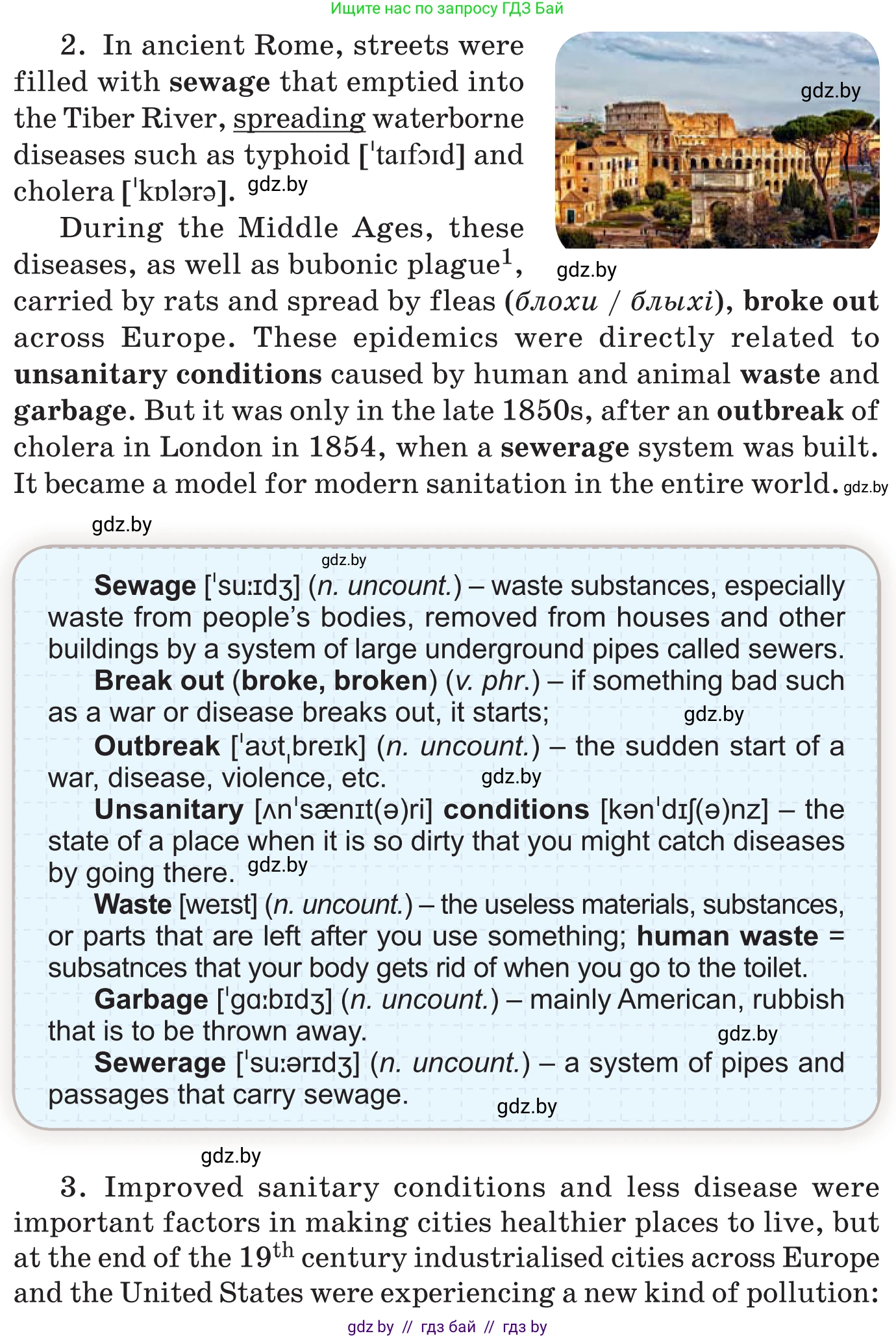 Английский язык (english), 11 класс Учебник (Student's book), авторы: Демченко Наталья Валентиновна, Бушуева Эдите Владиславовна, Севрюкова Татьяна Юрьевна, Лапицкая Людмила Михайловна (Lapitskaya Ludmila), Романчук Вероника Романовна, издательство Вышэйшая школа, Минск, 2022, розового цвета, Часть ( Part) 1, страница 88, номер 2, Условие (продолжение 2)