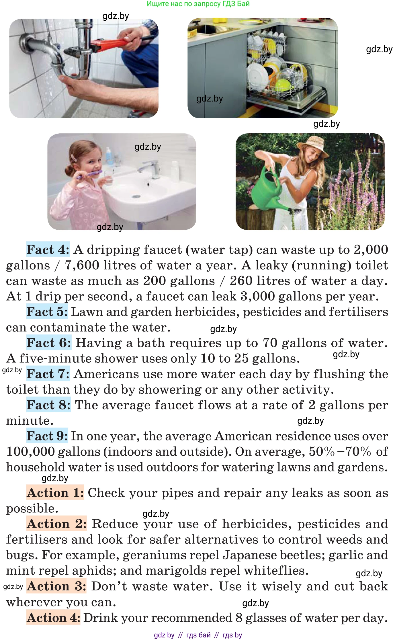 Английский язык (english), 11 класс Учебник (Student's book), авторы: Демченко Наталья Валентиновна, Бушуева Эдите Владиславовна, Севрюкова Татьяна Юрьевна, Лапицкая Людмила Михайловна (Lapitskaya Ludmila), Романчук Вероника Романовна, издательство Вышэйшая школа, Минск, 2022, розового цвета, Часть ( Part) 1, страница 110, номер 4, Условие (продолжение 2)