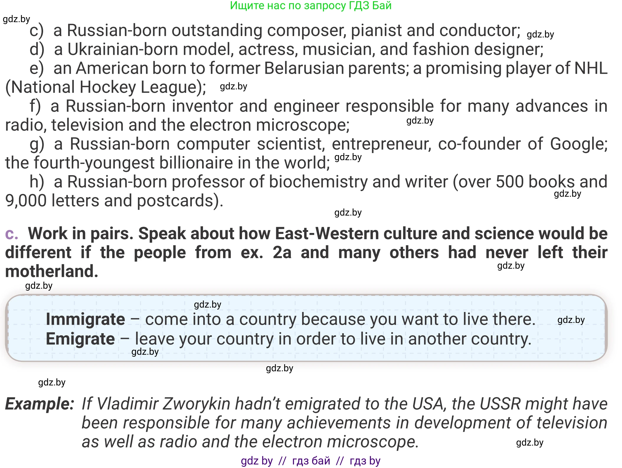 Английский язык (english), 11 класс Учебник (Student's book), авторы: Демченко Наталья Валентиновна, Бушуева Эдите Владиславовна, Севрюкова Татьяна Юрьевна, Лапицкая Людмила Михайловна (Lapitskaya Ludmila), Романчук Вероника Романовна, издательство Вышэйшая школа, Минск, 2022, розового цвета, страница 1, номер 2, Условие (продолжение 2)