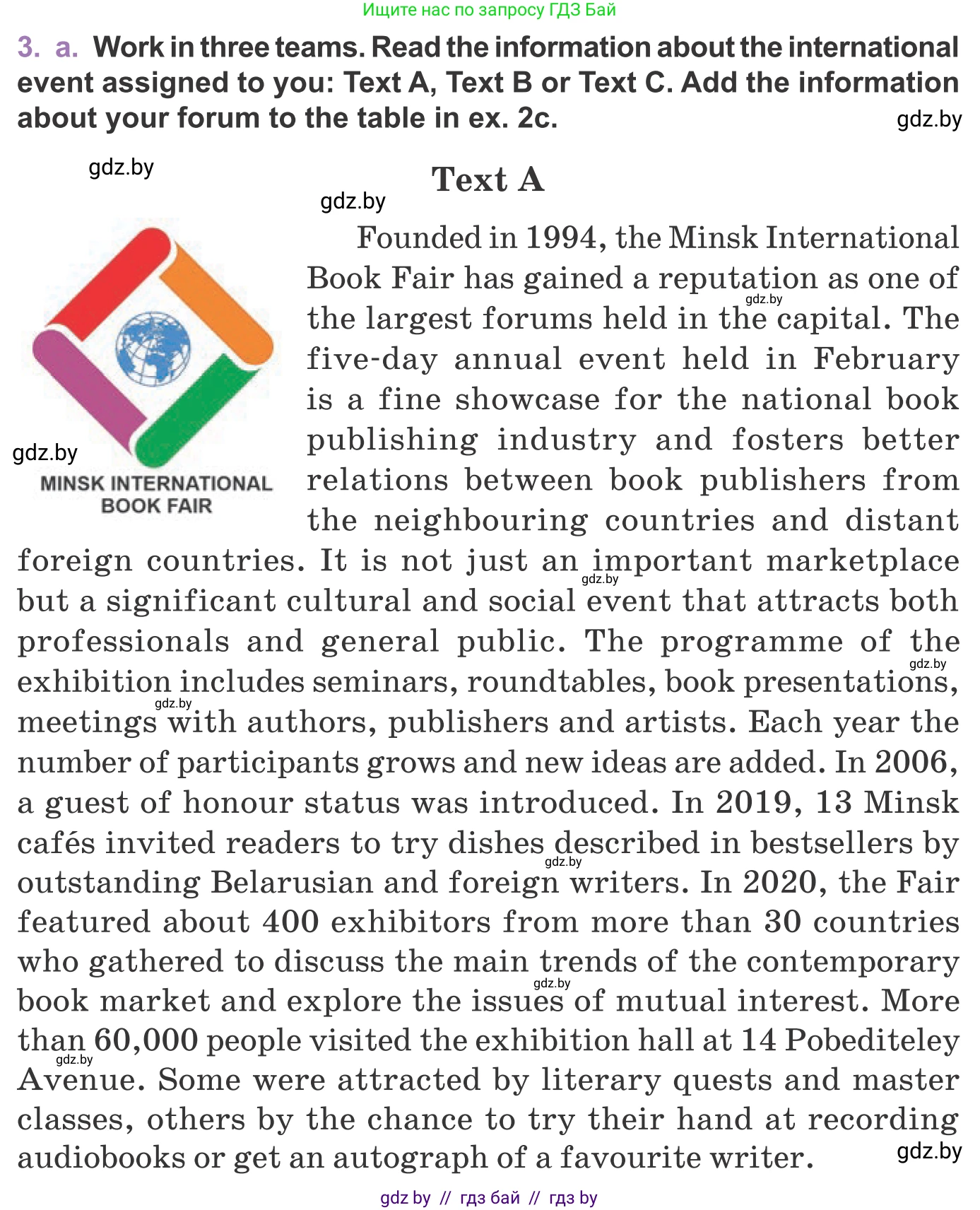 Английский язык (english), 11 класс Учебник (Student's book), авторы: Демченко Наталья Валентиновна, Бушуева Эдите Владиславовна, Севрюкова Татьяна Юрьевна, Лапицкая Людмила Михайловна (Lapitskaya Ludmila), Романчук Вероника Романовна, издательство Вышэйшая школа, Минск, 2022, розового цвета, Часть ( Part) 2, страница 116, номер 3, Условие