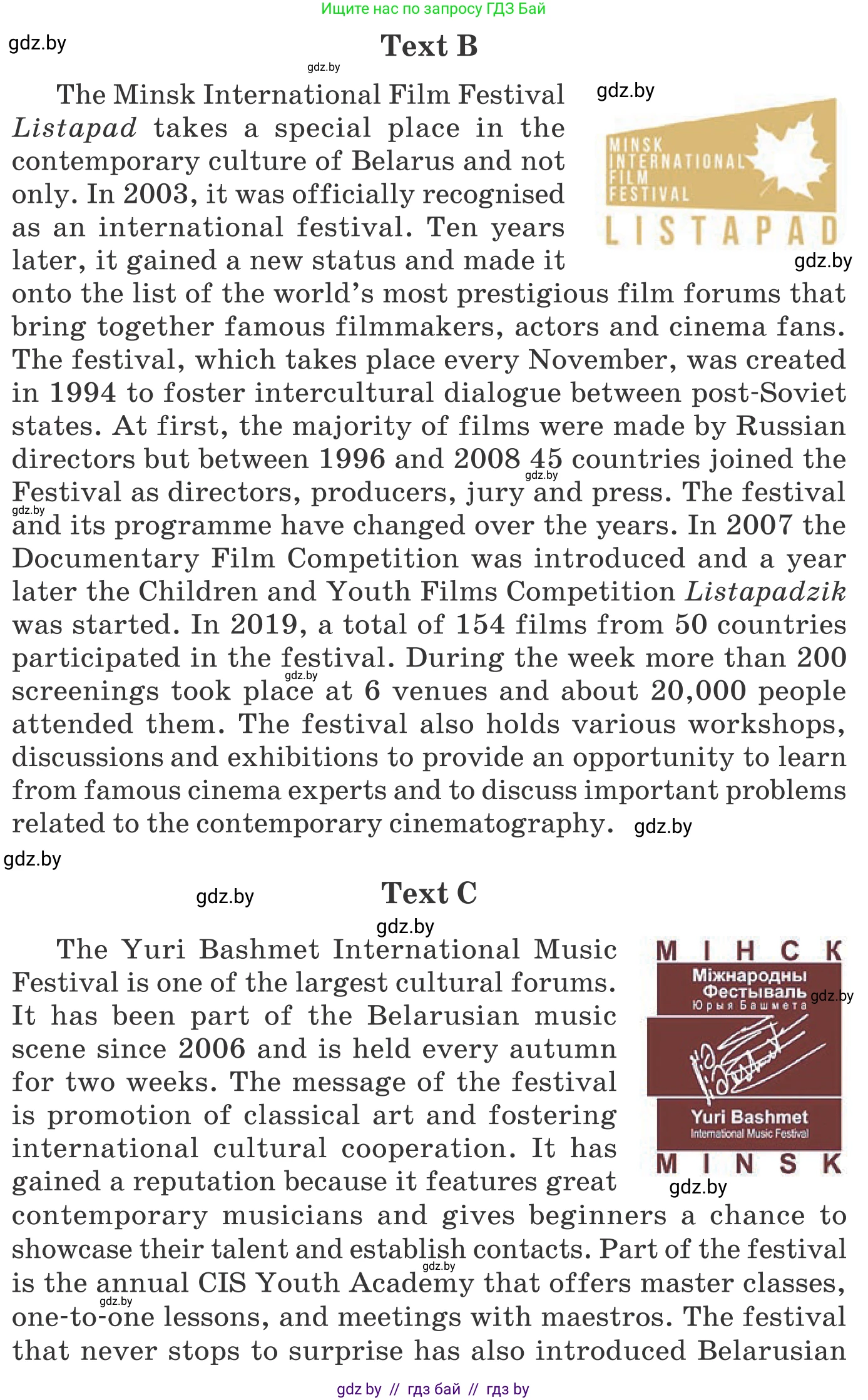 Английский язык (english), 11 класс Учебник (Student's book), авторы: Демченко Наталья Валентиновна, Бушуева Эдите Владиславовна, Севрюкова Татьяна Юрьевна, Лапицкая Людмила Михайловна (Lapitskaya Ludmila), Романчук Вероника Романовна, издательство Вышэйшая школа, Минск, 2022, розового цвета, Часть ( Part) 2, страница 116, номер 3, Условие (продолжение 2)