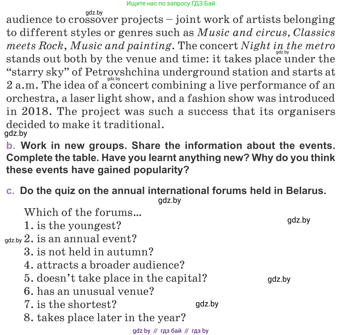 Английский язык (english), 11 класс Учебник (Student's book), авторы: Демченко Наталья Валентиновна, Бушуева Эдите Владиславовна, Севрюкова Татьяна Юрьевна, Лапицкая Людмила Михайловна (Lapitskaya Ludmila), Романчук Вероника Романовна, издательство Вышэйшая школа, Минск, 2022, розового цвета, Часть ( Part) 2, страница 116, номер 3, Условие (продолжение 3)