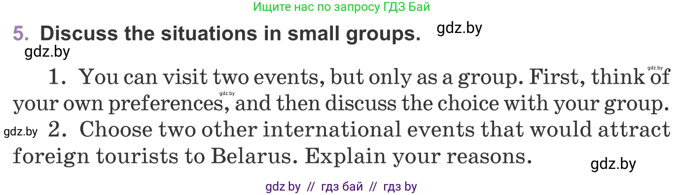 Английский язык (english), 11 класс Учебник (Student's book), авторы: Демченко Наталья Валентиновна, Бушуева Эдите Владиславовна, Севрюкова Татьяна Юрьевна, Лапицкая Людмила Михайловна (Lapitskaya Ludmila), Романчук Вероника Романовна, издательство Вышэйшая школа, Минск, 2022, розового цвета, Часть ( Part) 2, страница 118, номер 5, Условие
