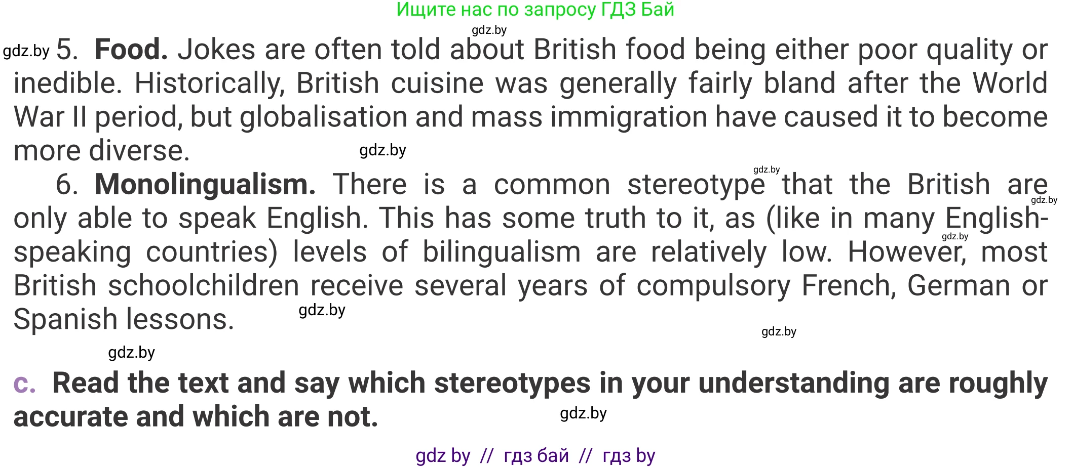 Английский язык (english), 11 класс Учебник (Student's book), авторы: Демченко Наталья Валентиновна, Бушуева Эдите Владиславовна, Севрюкова Татьяна Юрьевна, Лапицкая Людмила Михайловна (Lapitskaya Ludmila), Романчук Вероника Романовна, издательство Вышэйшая школа, Минск, 2022, розового цвета, страница 17, номер 2, Условие (продолжение 2)