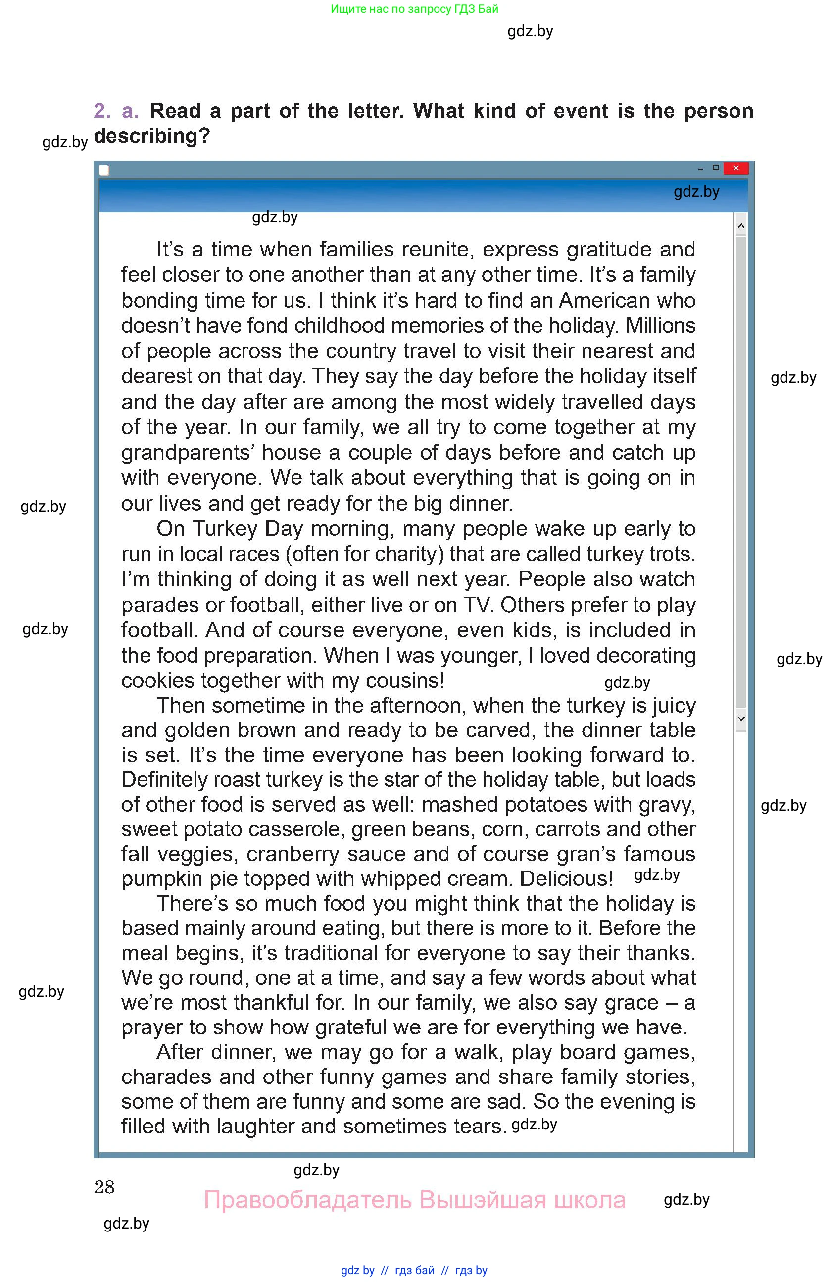 Английский язык (english), 11 класс Учебник (Student's book), авторы: Демченко Наталья Валентиновна, Бушуева Эдите Владиславовна, Севрюкова Татьяна Юрьевна, Лапицкая Людмила Михайловна (Lapitskaya Ludmila), Романчук Вероника Романовна, издательство Вышэйшая школа, Минск, 2022, розового цвета, Часть ( Part) 1, страница 28