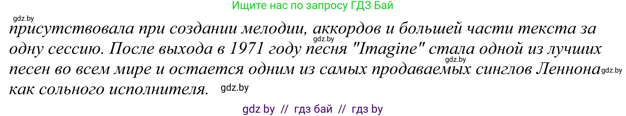 Английский язык (english), 11 класс Учебник (Student's book), авторы: Демченко Наталья Валентиновна, Бушуева Эдите Владиславовна, Севрюкова Татьяна Юрьевна, Лапицкая Людмила Михайловна (Lapitskaya Ludmila), Романчук Вероника Романовна, издательство Вышэйшая школа, Минск, 2022, розового цвета, страница 20, номер 3, Решение 2 (продолжение 3)
