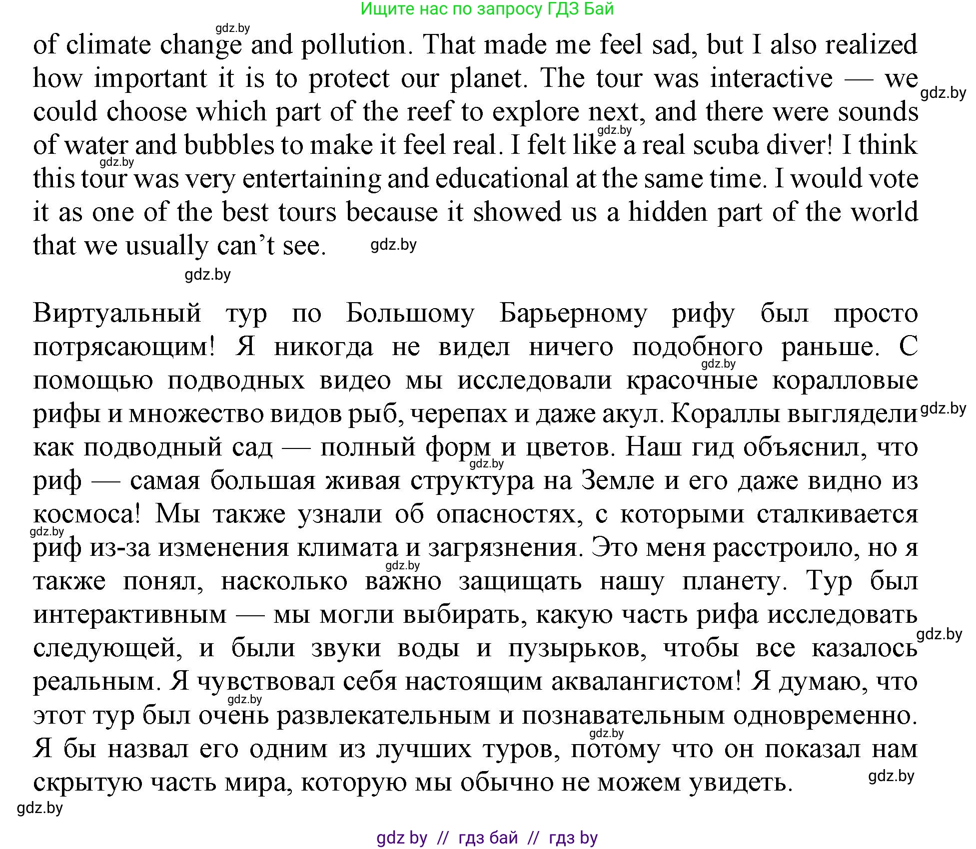 Английский язык (english), 11 класс Учебник (Student's book), авторы: Демченко Наталья Валентиновна, Бушуева Эдите Владиславовна, Севрюкова Татьяна Юрьевна, Лапицкая Людмила Михайловна (Lapitskaya Ludmila), Романчук Вероника Романовна, издательство Вышэйшая школа, Минск, 2022, розового цвета, Часть ( Part) 2, страница 36, Решение 1 (продолжение 3)