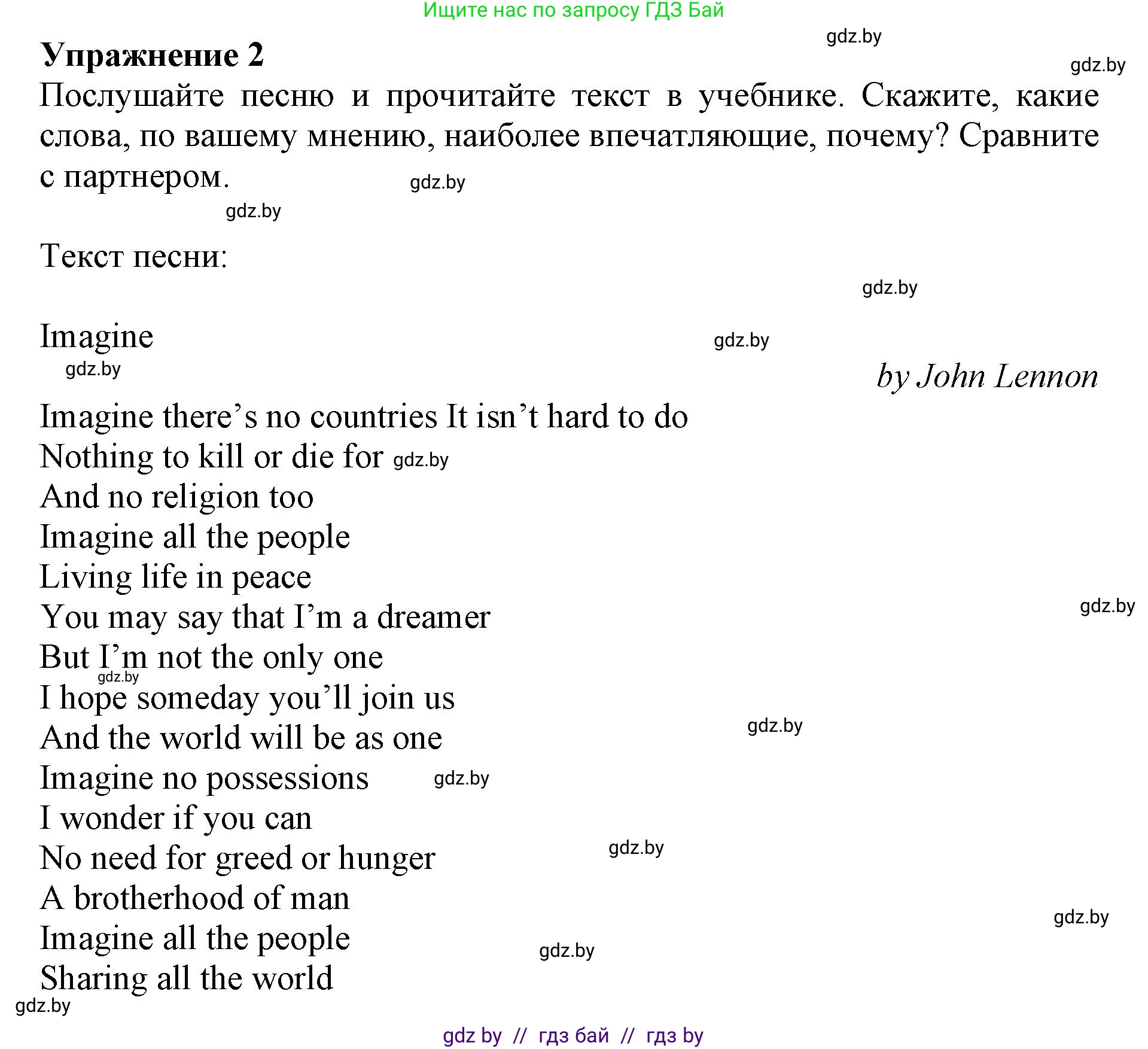 Английский язык (english), 11 класс Учебник (Student's book), авторы: Демченко Наталья Валентиновна, Бушуева Эдите Владиславовна, Севрюкова Татьяна Юрьевна, Лапицкая Людмила Михайловна (Lapitskaya Ludmila), Романчук Вероника Романовна, издательство Вышэйшая школа, Минск, 2022, розового цвета, страница 20, номер 2, Решение 1