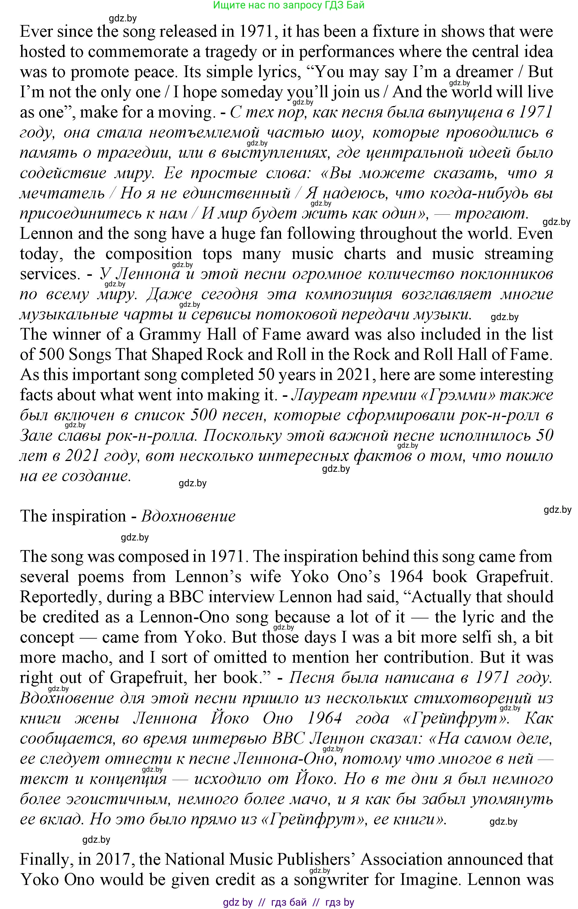 Английский язык (english), 11 класс Учебник (Student's book), авторы: Демченко Наталья Валентиновна, Бушуева Эдите Владиславовна, Севрюкова Татьяна Юрьевна, Лапицкая Людмила Михайловна (Lapitskaya Ludmila), Романчук Вероника Романовна, издательство Вышэйшая школа, Минск, 2022, розового цвета, страница 20, номер 3, Решение 1 (продолжение 2)