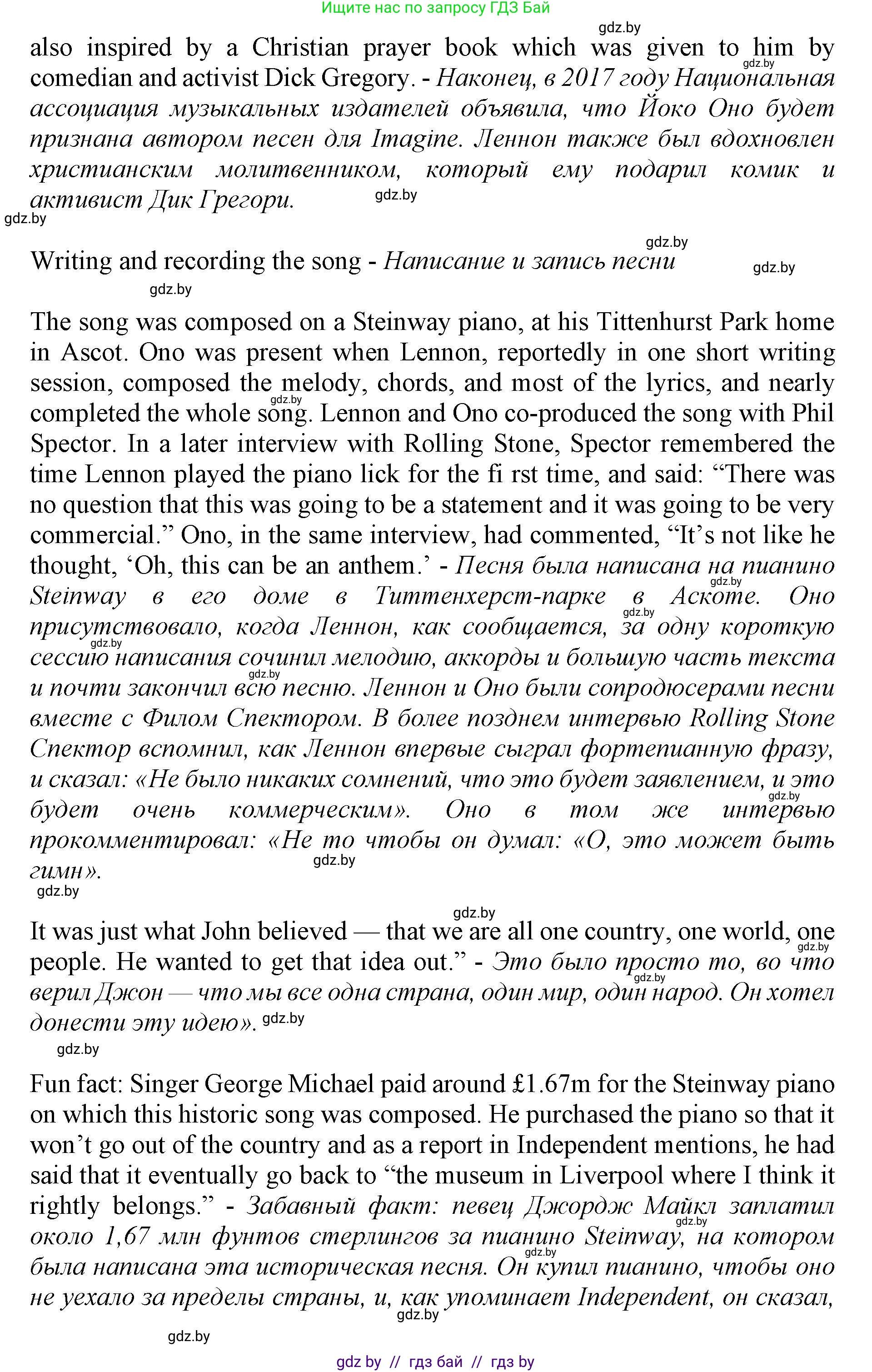 Английский язык (english), 11 класс Учебник (Student's book), авторы: Демченко Наталья Валентиновна, Бушуева Эдите Владиславовна, Севрюкова Татьяна Юрьевна, Лапицкая Людмила Михайловна (Lapitskaya Ludmila), Романчук Вероника Романовна, издательство Вышэйшая школа, Минск, 2022, розового цвета, страница 20, номер 3, Решение 1 (продолжение 3)