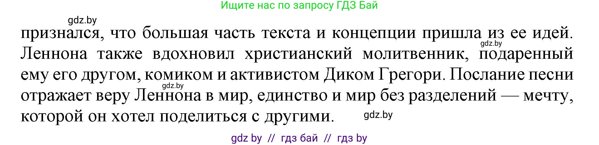 Английский язык (english), 11 класс Учебник (Student's book), авторы: Демченко Наталья Валентиновна, Бушуева Эдите Владиславовна, Севрюкова Татьяна Юрьевна, Лапицкая Людмила Михайловна (Lapitskaya Ludmila), Романчук Вероника Романовна, издательство Вышэйшая школа, Минск, 2022, розового цвета, страница 20, номер 3, Решение 1 (продолжение 5)