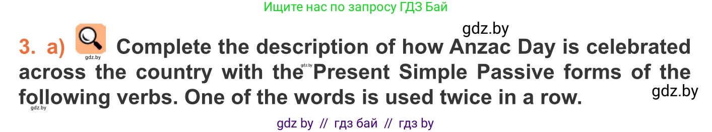 Английский язык (english), 11 класс Учебник (Student's book), авторы: Юхнель Наталья Валентиновна, Демченко Наталья Валентиновна, Романчук Вероника Романовна, Малиновская Елена Александровна, Севрюкова Татьяна Юрьевна, Бушуева Эдите Владиславовна, Наумова Елена Георгиевна, Яковчиц Т Н, издательство Вышэйшая школа, Минск, 2021, бирюзового цвета, страница 112, номер 3, Условие