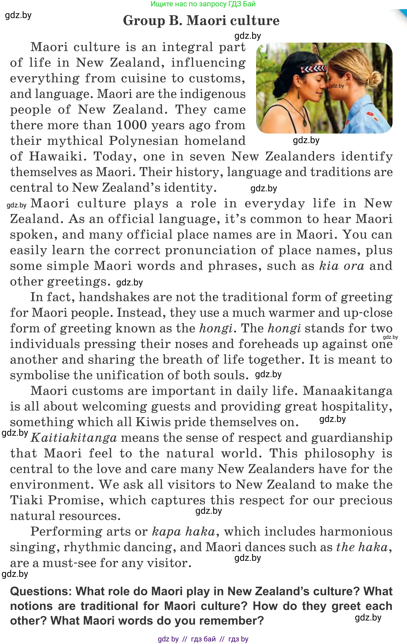 Английский язык (english), 11 класс Учебник (Student's book), авторы: Юхнель Наталья Валентиновна, Демченко Наталья Валентиновна, Романчук Вероника Романовна, Малиновская Елена Александровна, Севрюкова Татьяна Юрьевна, Бушуева Эдите Владиславовна, Наумова Елена Георгиевна, Яковчиц Т Н, издательство Вышэйшая школа, Минск, 2021, бирюзового цвета, страница 120, номер 3, Условие (продолжение 2)