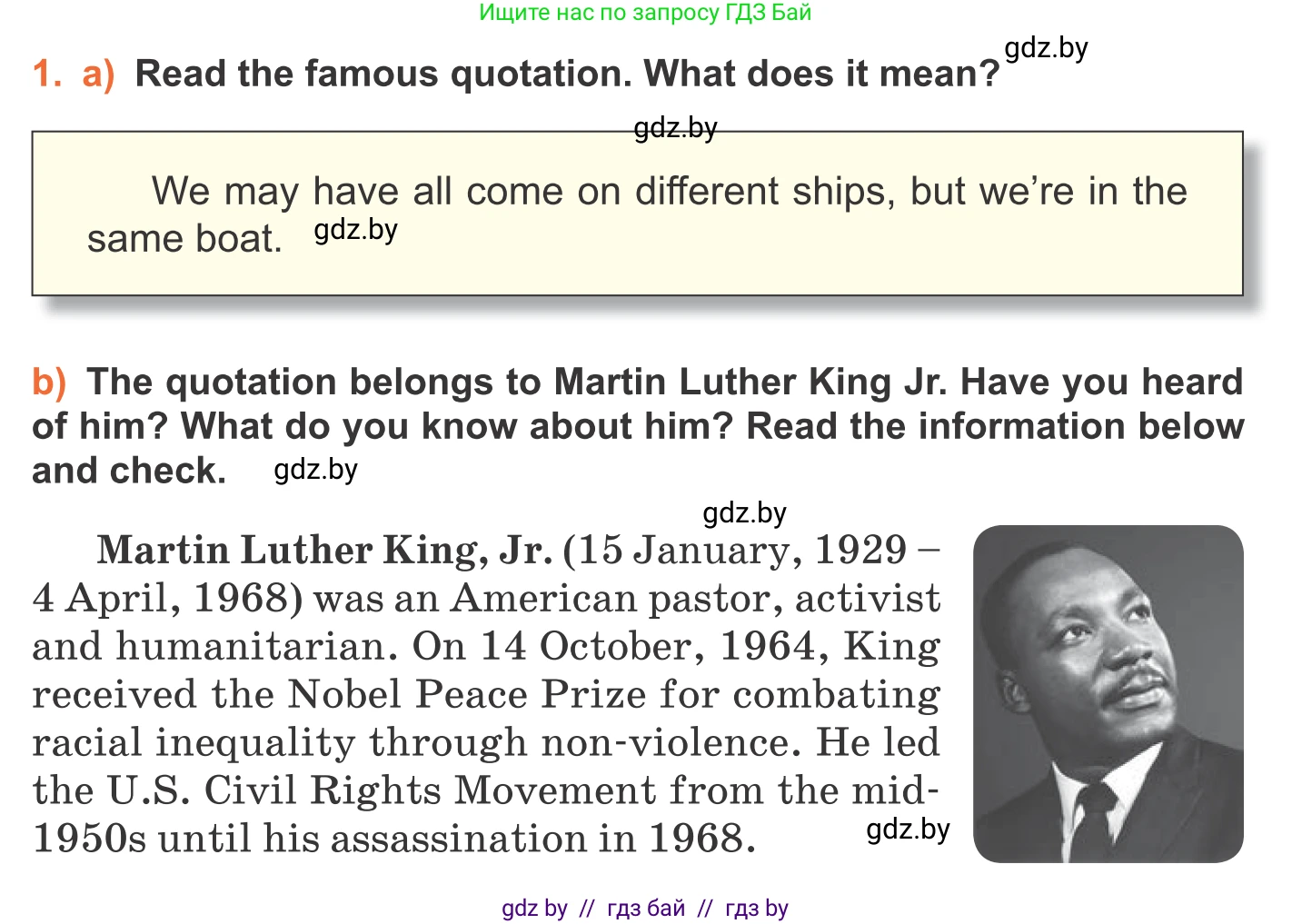 Английский язык (english), 11 класс Учебник (Student's book), авторы: Юхнель Наталья Валентиновна, Демченко Наталья Валентиновна, Романчук Вероника Романовна, Малиновская Елена Александровна, Севрюкова Татьяна Юрьевна, Бушуева Эдите Владиславовна, Наумова Елена Георгиевна, Яковчиц Т Н, издательство Вышэйшая школа, Минск, 2021, бирюзового цвета, страница 139, номер 1, Условие