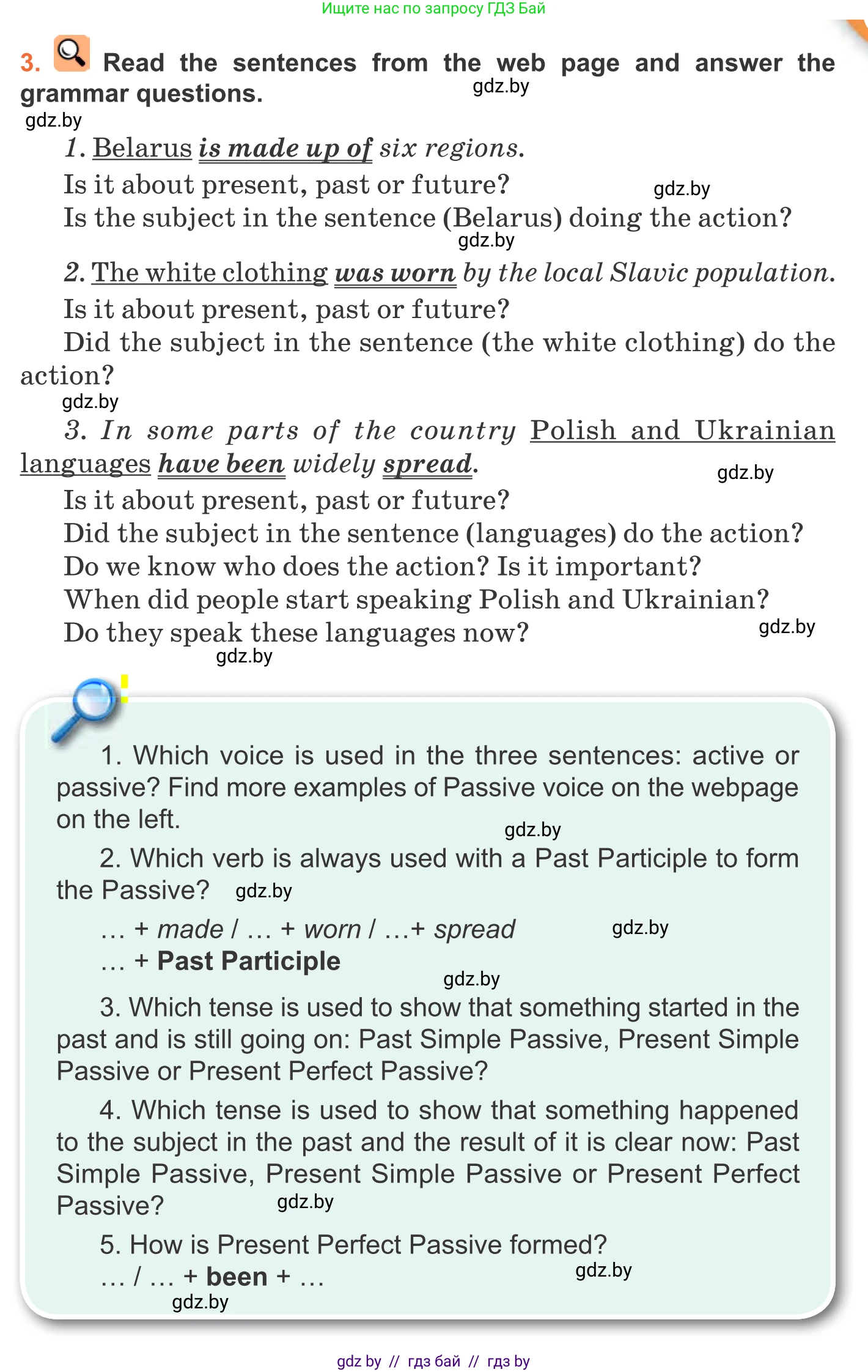 Английский язык (english), 11 класс Учебник (Student's book), авторы: Юхнель Наталья Валентиновна, Демченко Наталья Валентиновна, Романчук Вероника Романовна, Малиновская Елена Александровна, Севрюкова Татьяна Юрьевна, Бушуева Эдите Владиславовна, Наумова Елена Георгиевна, Яковчиц Т Н, издательство Вышэйшая школа, Минск, 2021, бирюзового цвета, страница 161, номер 3, Условие