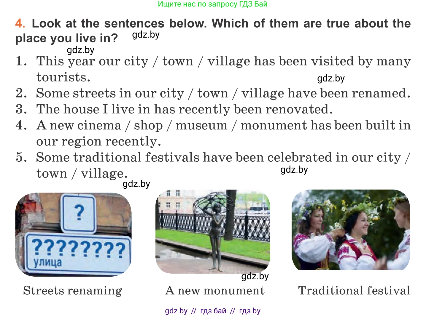 Английский язык (english), 11 класс Учебник (Student's book), авторы: Юхнель Наталья Валентиновна, Демченко Наталья Валентиновна, Романчук Вероника Романовна, Малиновская Елена Александровна, Севрюкова Татьяна Юрьевна, Бушуева Эдите Владиславовна, Наумова Елена Георгиевна, Яковчиц Т Н, издательство Вышэйшая школа, Минск, 2021, бирюзового цвета, страница 162, номер 4, Условие