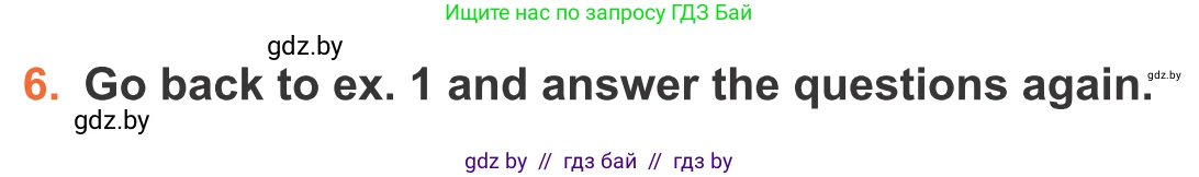 Английский язык (english), 11 класс Учебник (Student's book), авторы: Юхнель Наталья Валентиновна, Демченко Наталья Валентиновна, Романчук Вероника Романовна, Малиновская Елена Александровна, Севрюкова Татьяна Юрьевна, Бушуева Эдите Владиславовна, Наумова Елена Георгиевна, Яковчиц Т Н, издательство Вышэйшая школа, Минск, 2021, бирюзового цвета, страница 271, номер 6, Условие