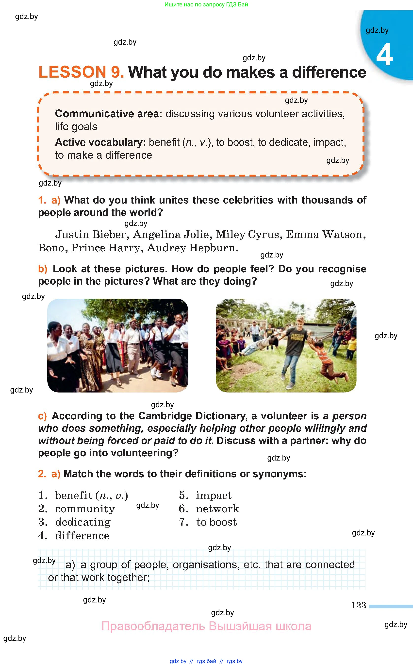 Английский язык (english), 11 класс Учебник (Student's book), авторы: Юхнель Наталья Валентиновна, Демченко Наталья Валентиновна, Романчук Вероника Романовна, Малиновская Елена Александровна, Севрюкова Татьяна Юрьевна, Бушуева Эдите Владиславовна, Наумова Елена Георгиевна, Яковчиц Т Н, издательство Вышэйшая школа, Минск, 2021, бирюзового цвета, страница 123